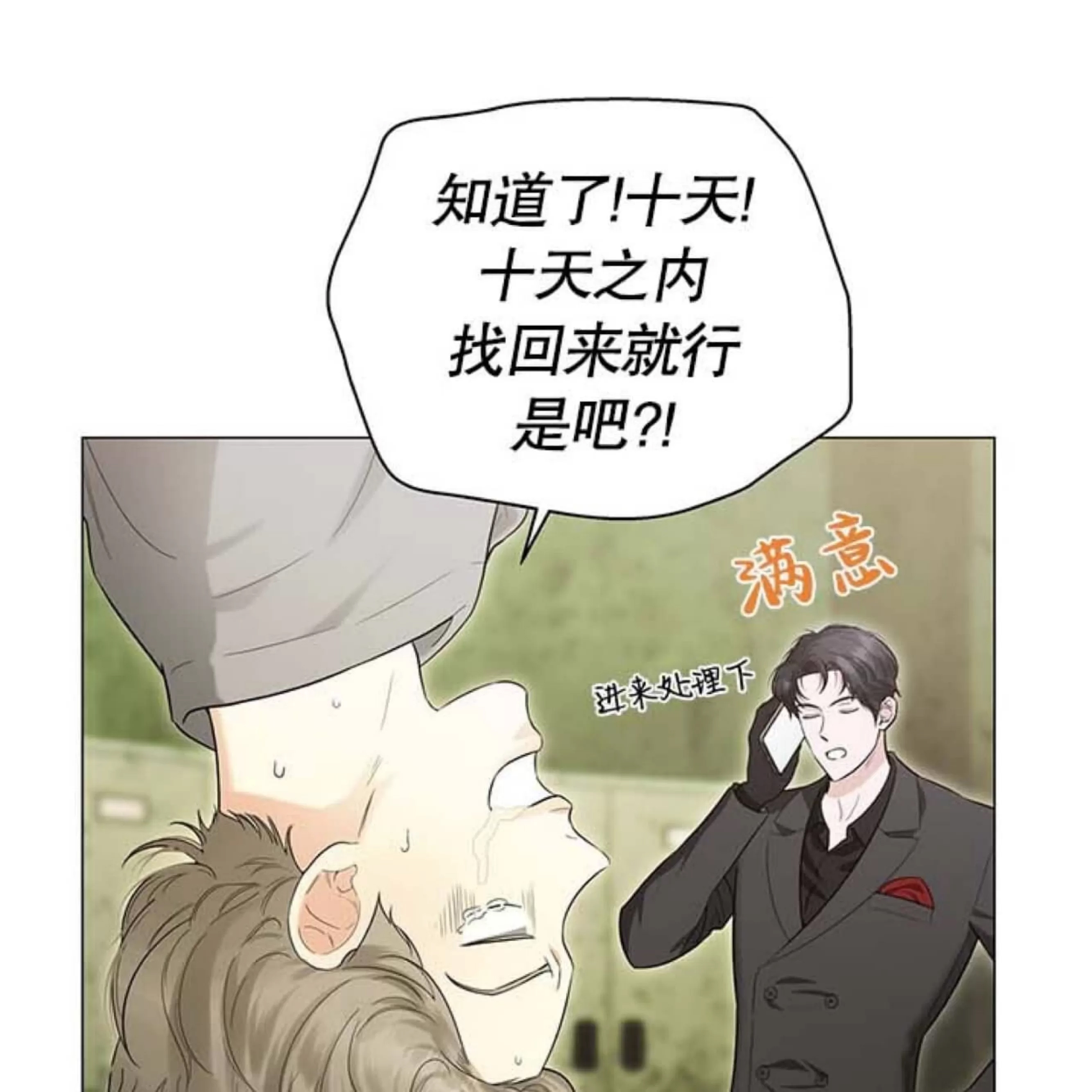 第 60 页