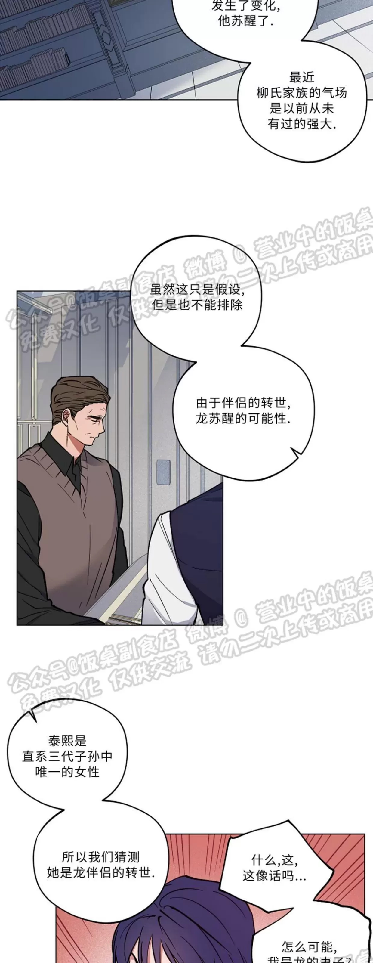 第 42 页