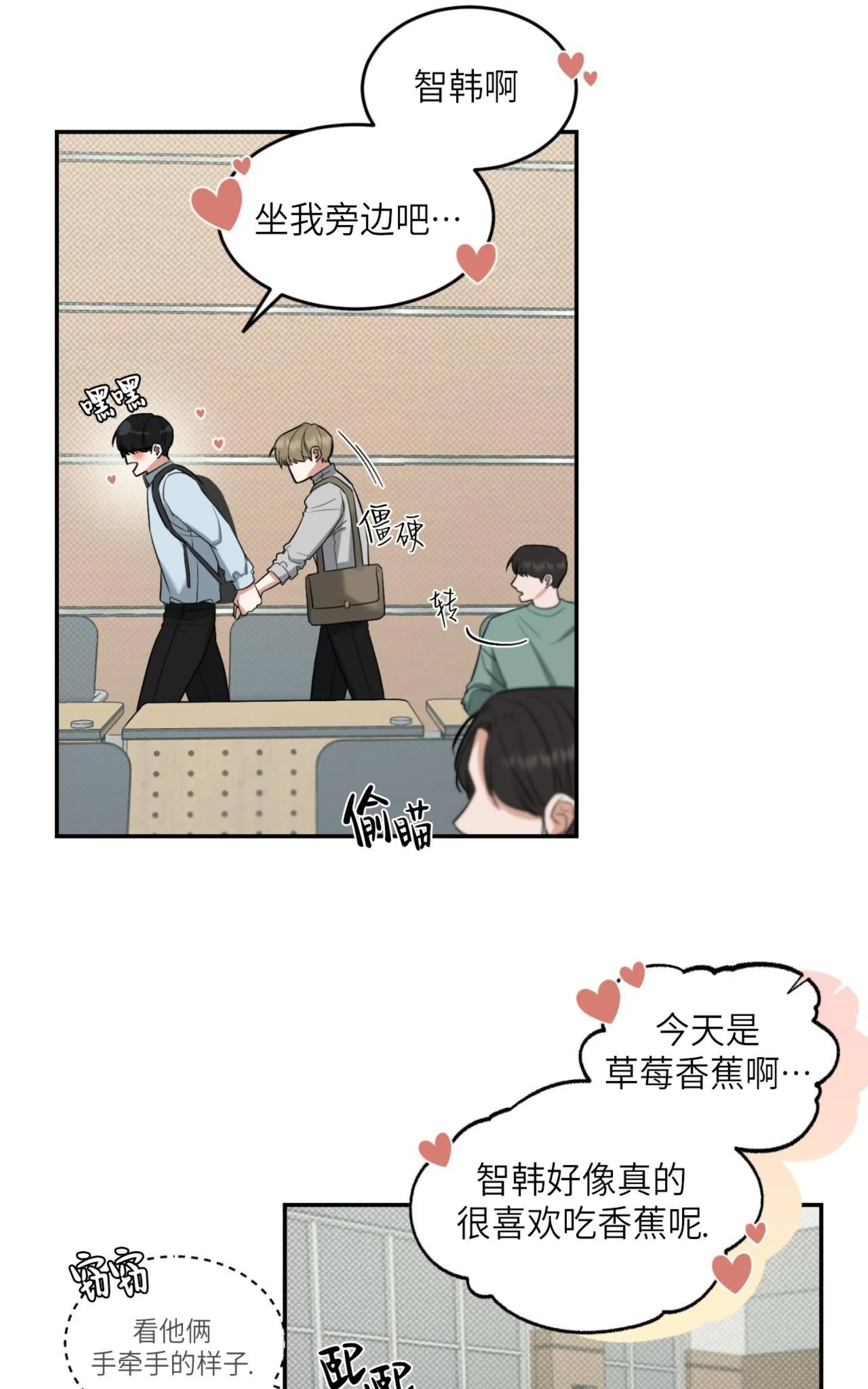 第 64 页