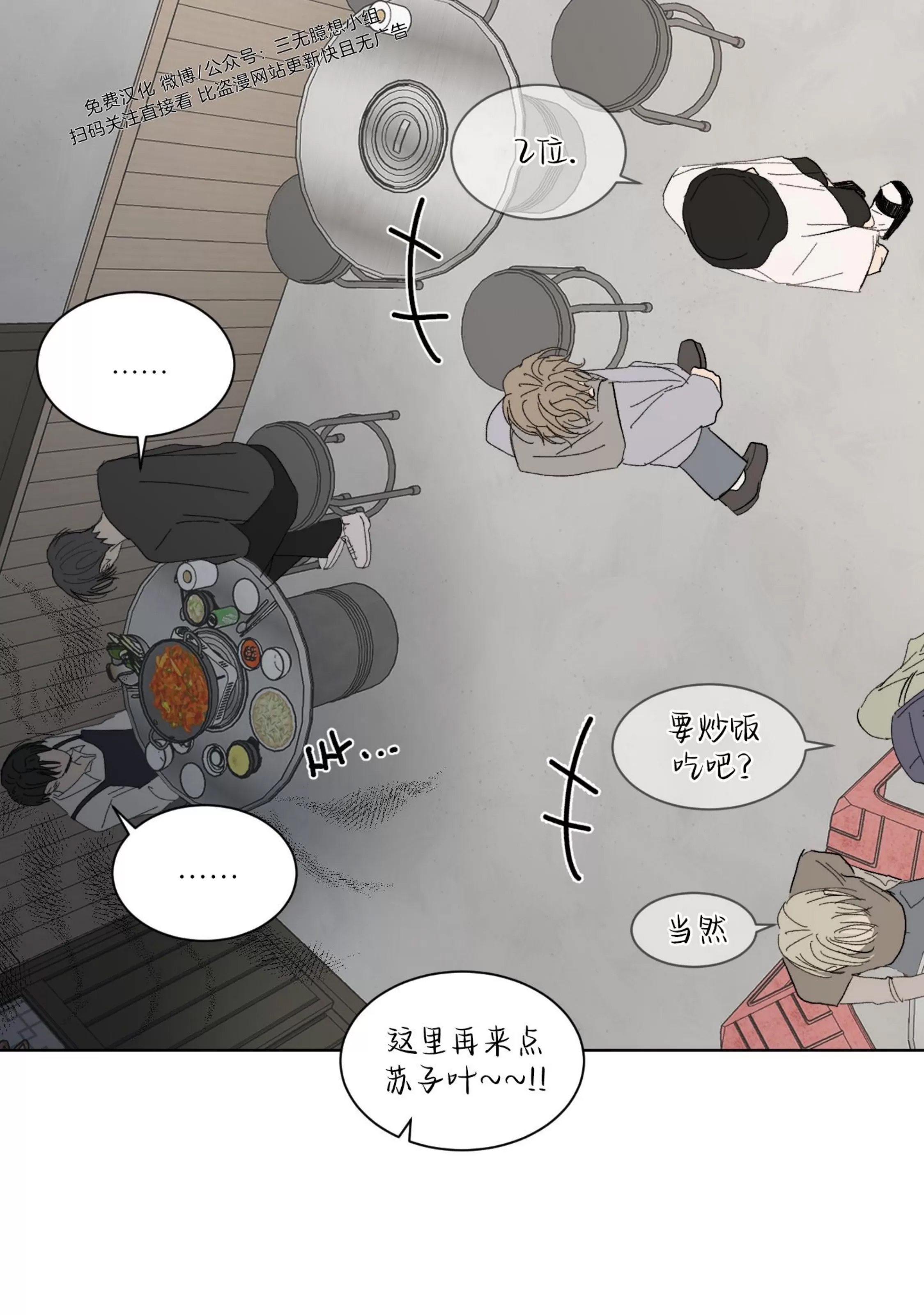 第 76 页