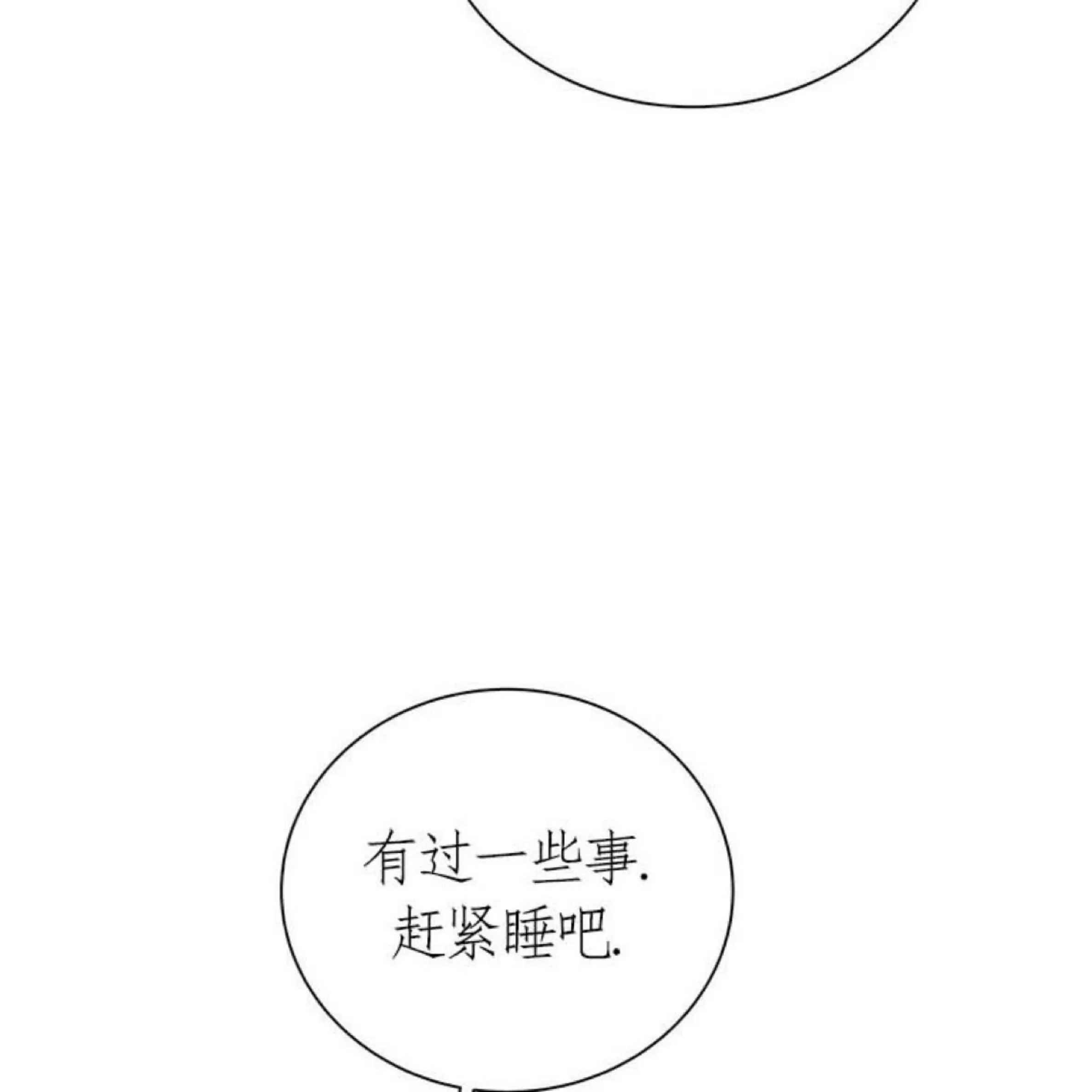第 84 页
