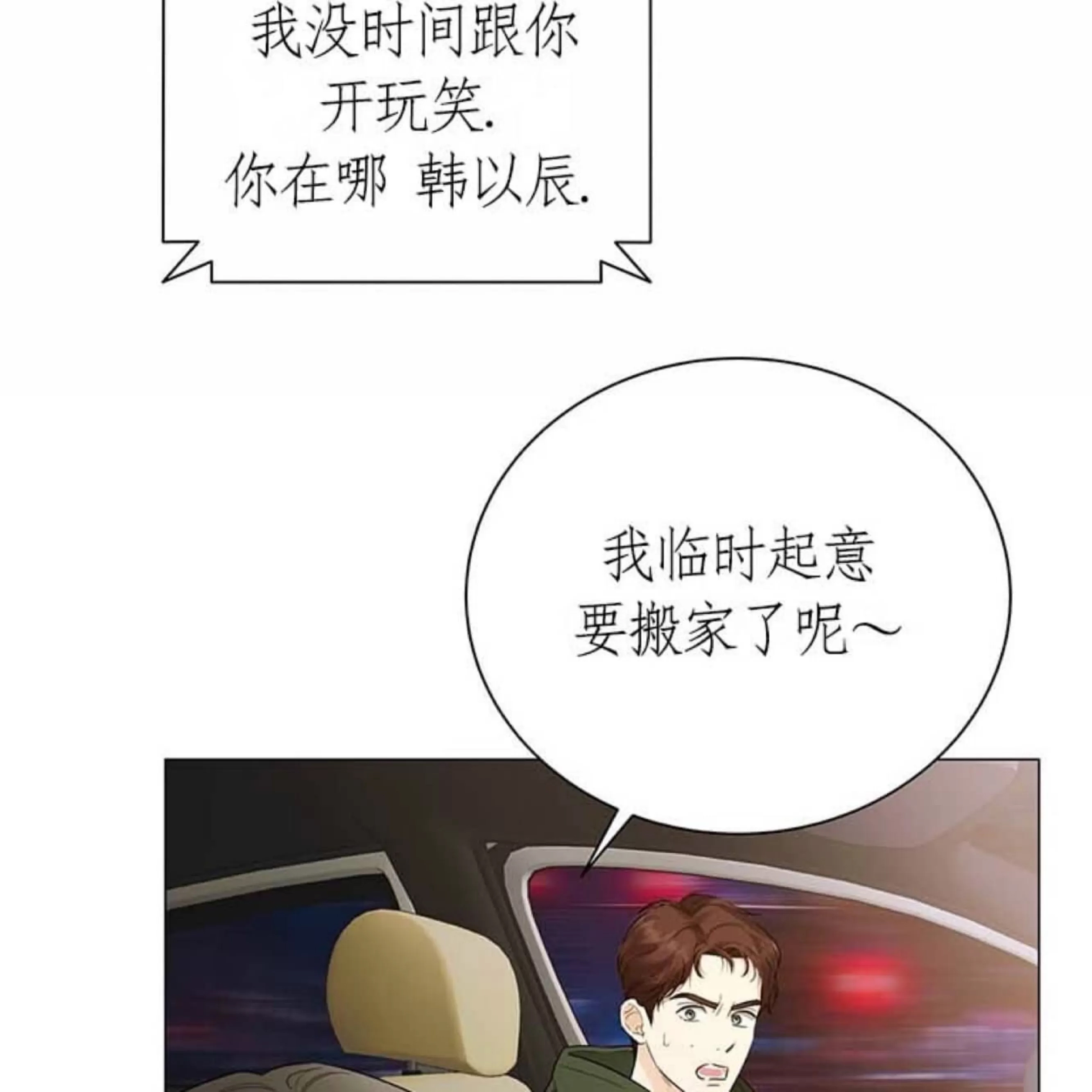 第 147 页