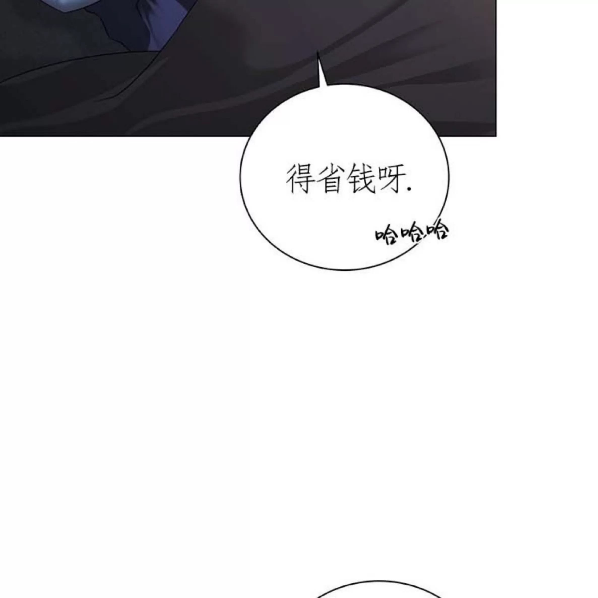 第 78 页