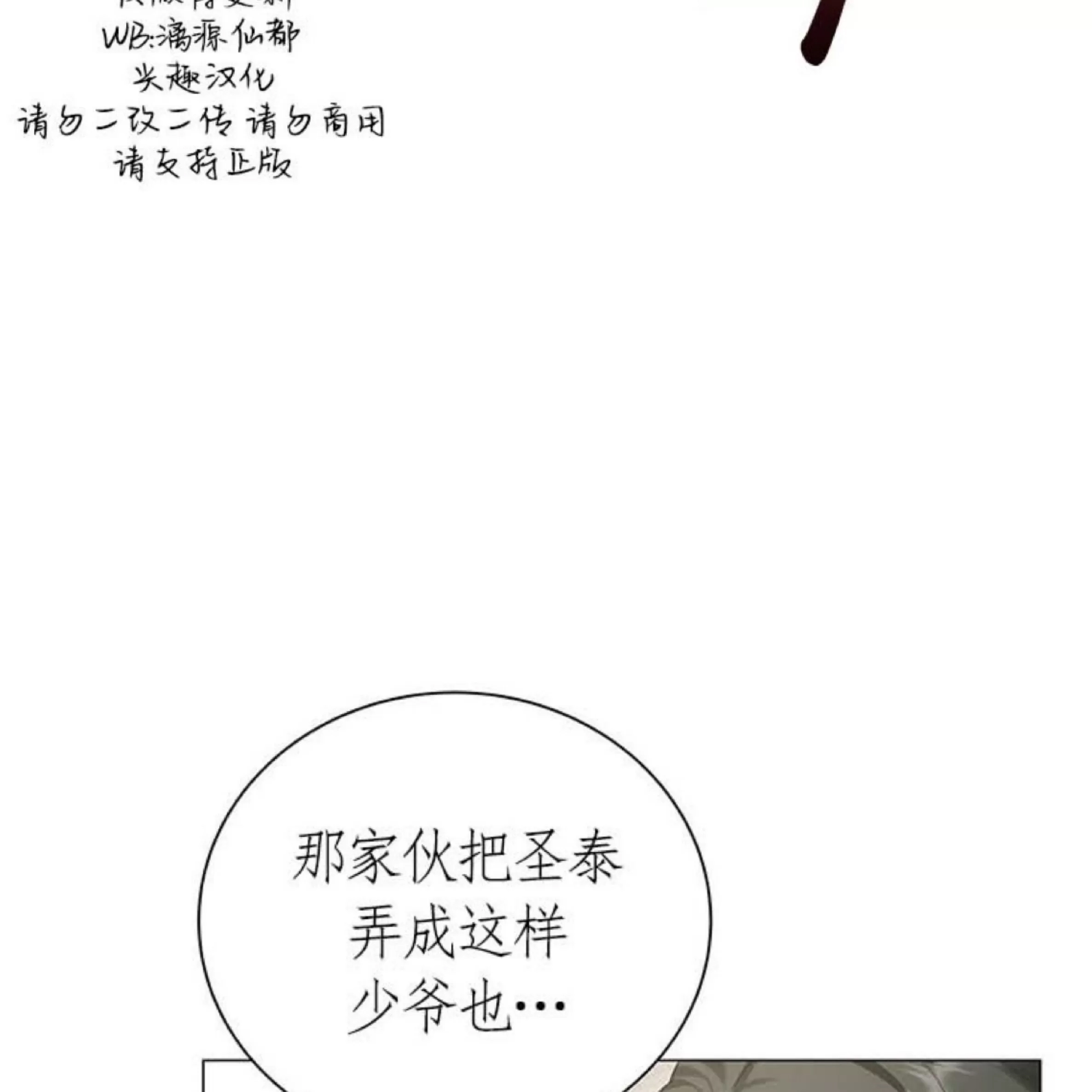第 56 页