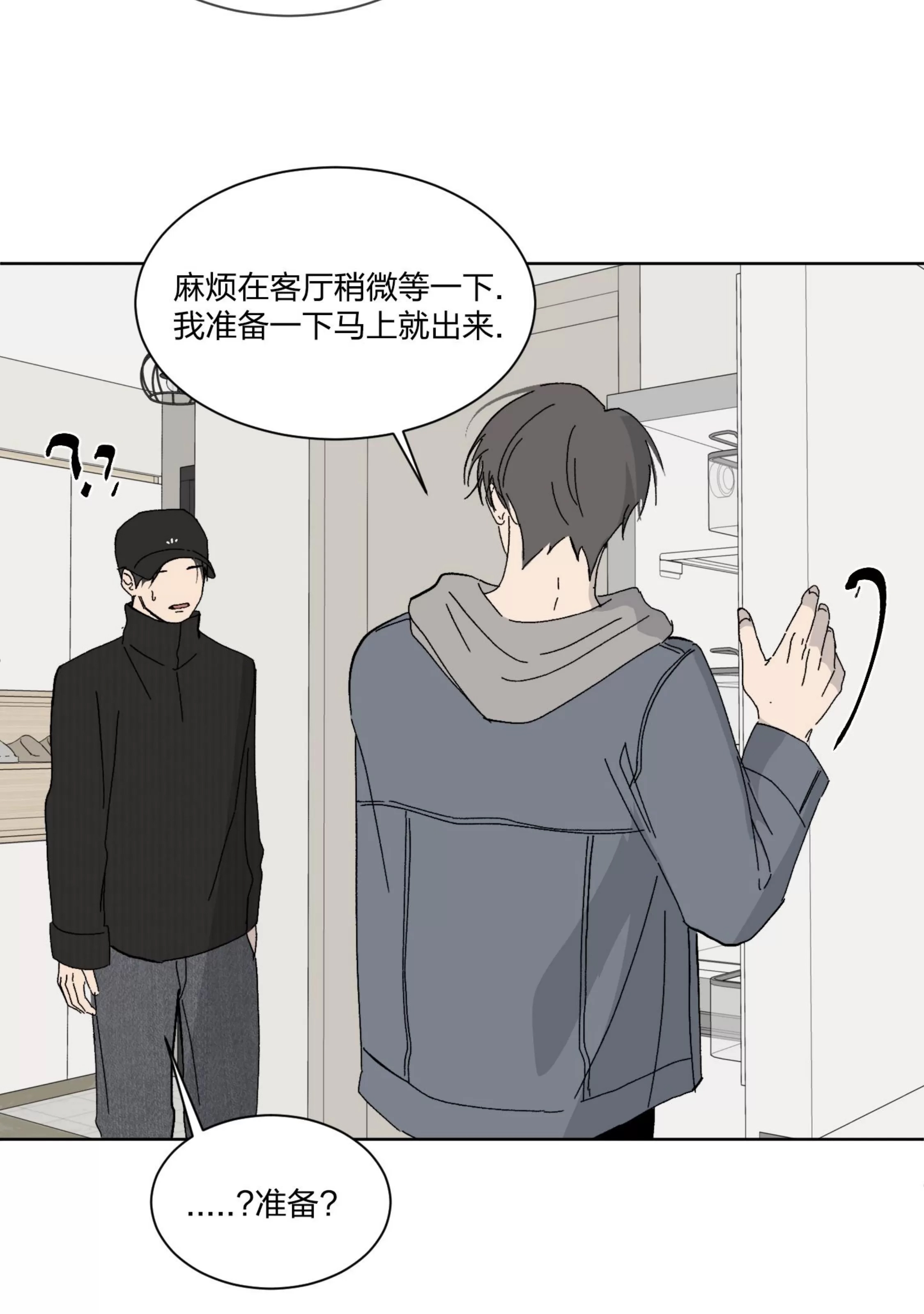 第 38 页