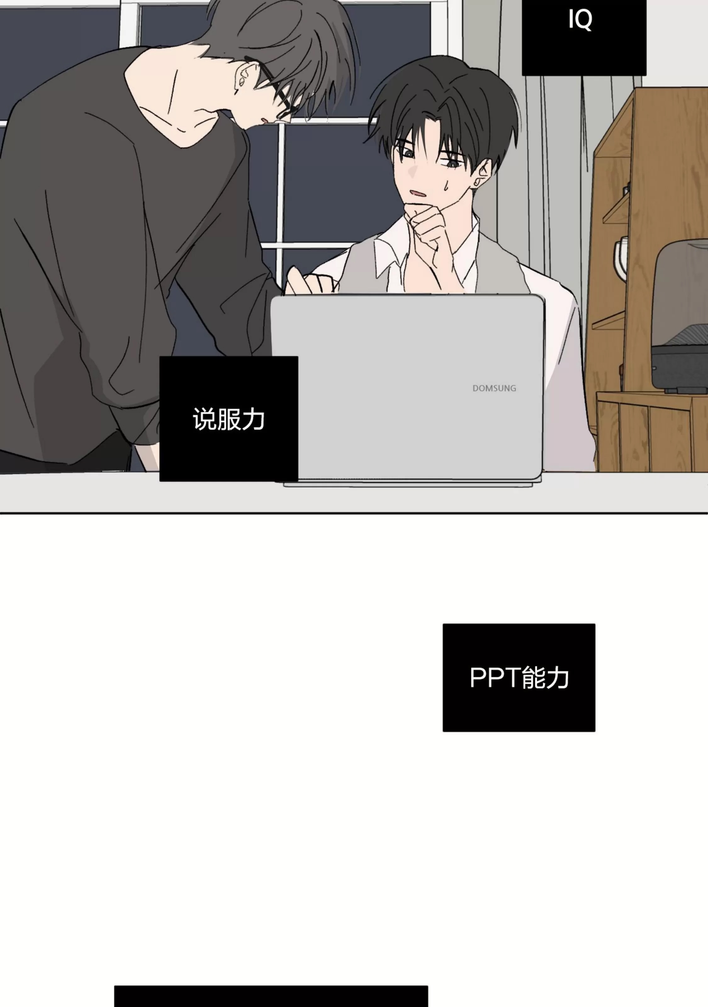 第 66 页