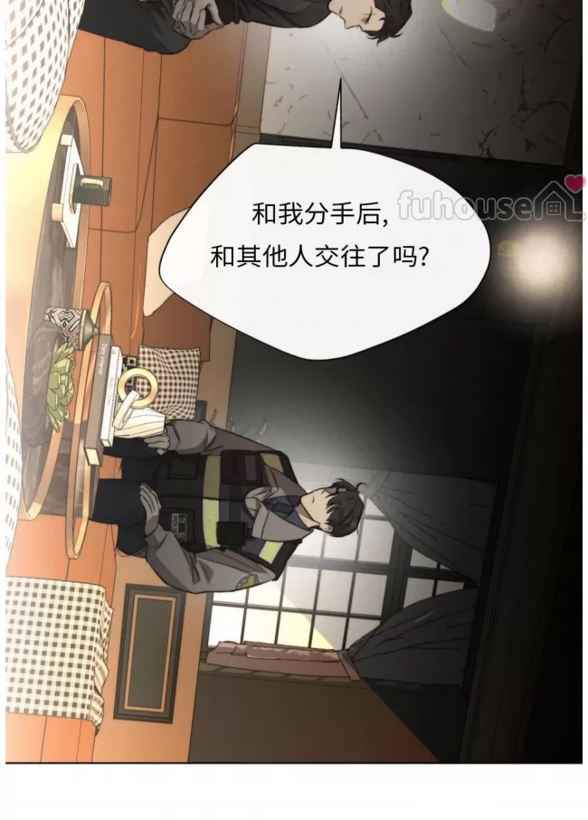 第 71 页
