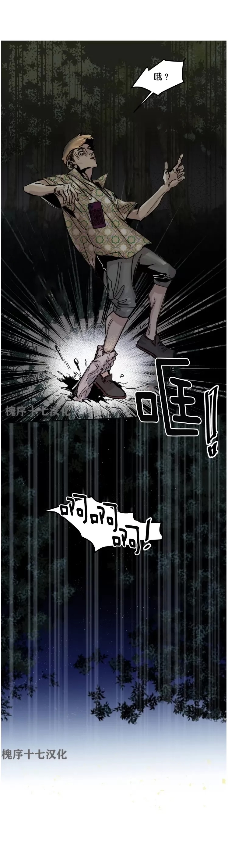 第 18 页