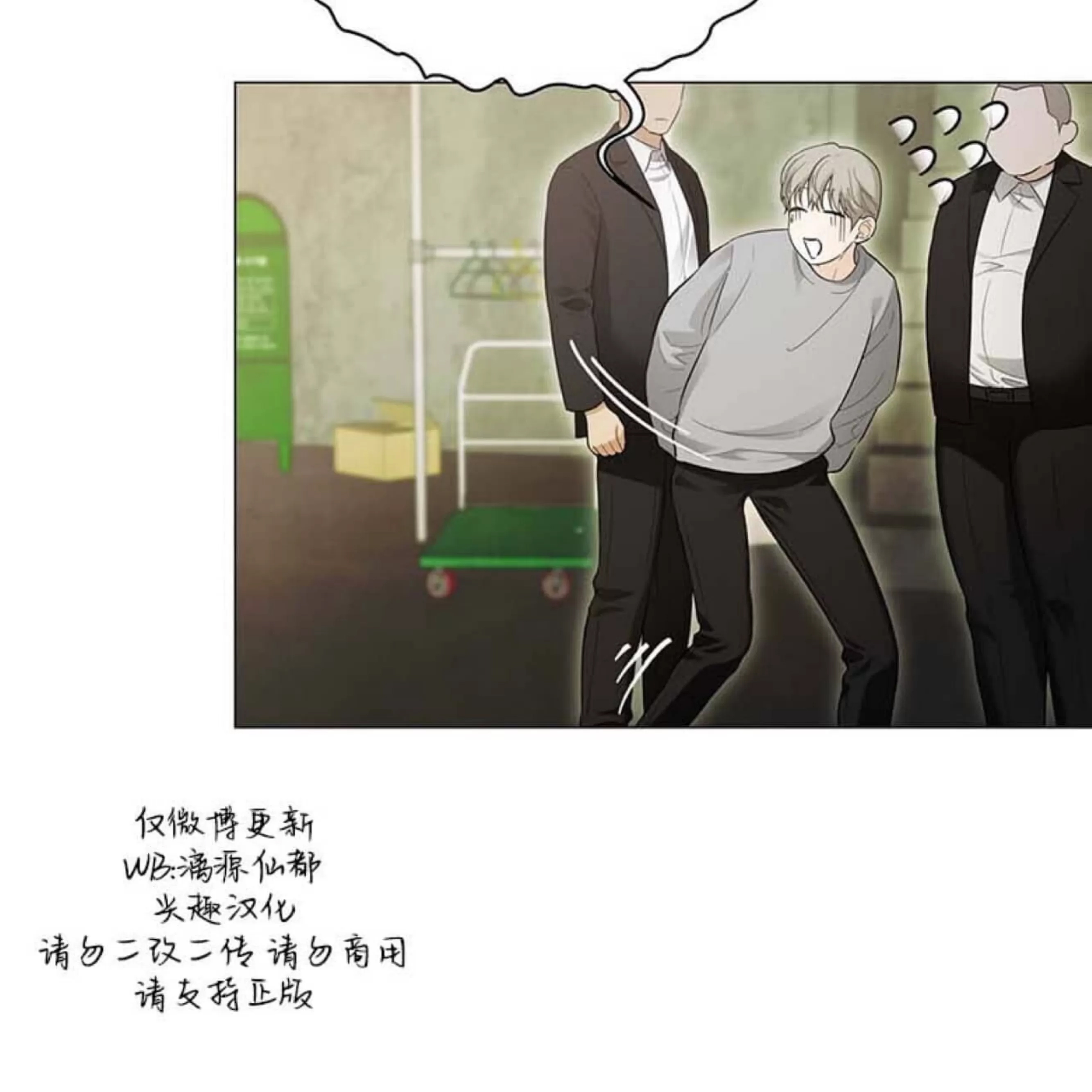 第 76 页