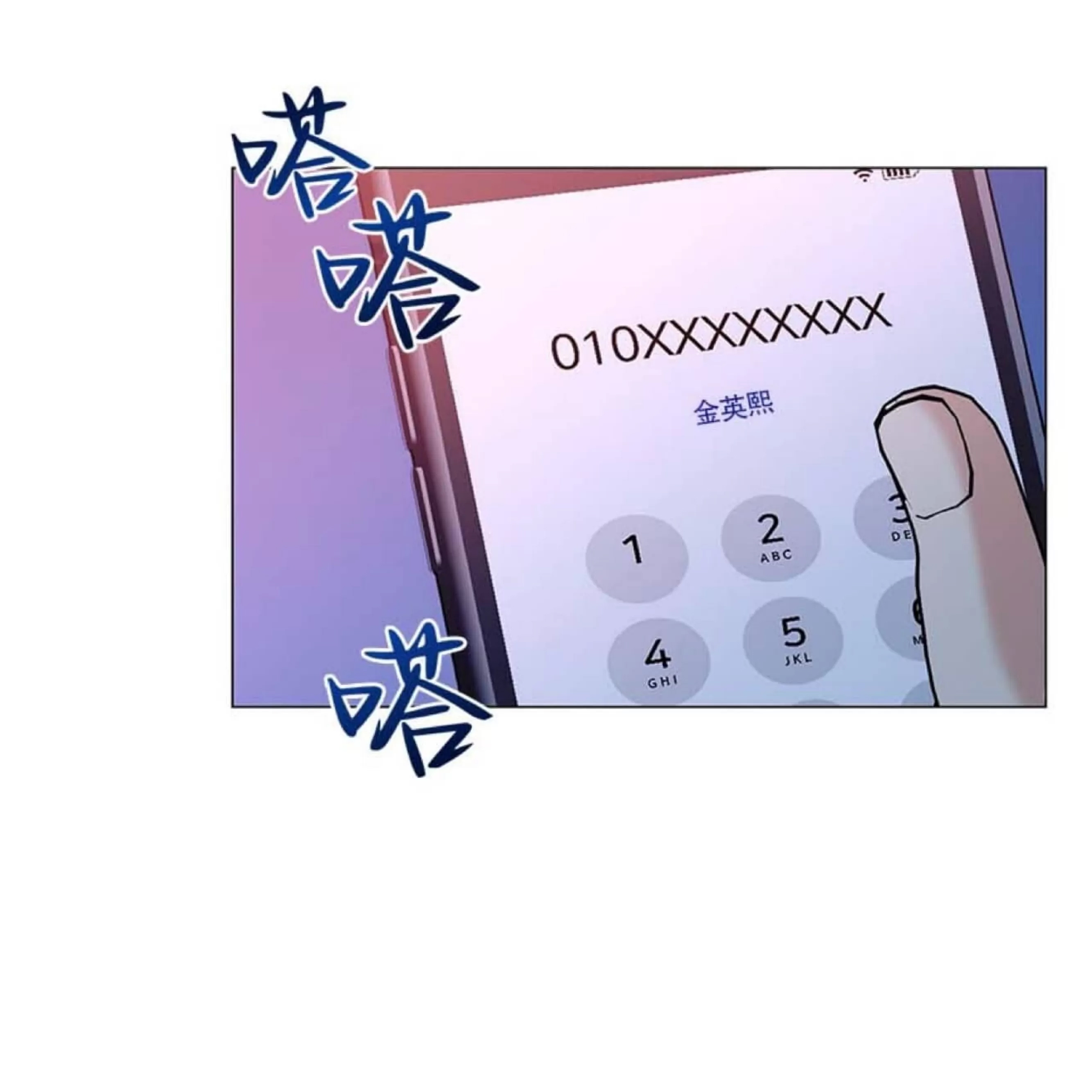 第 88 页