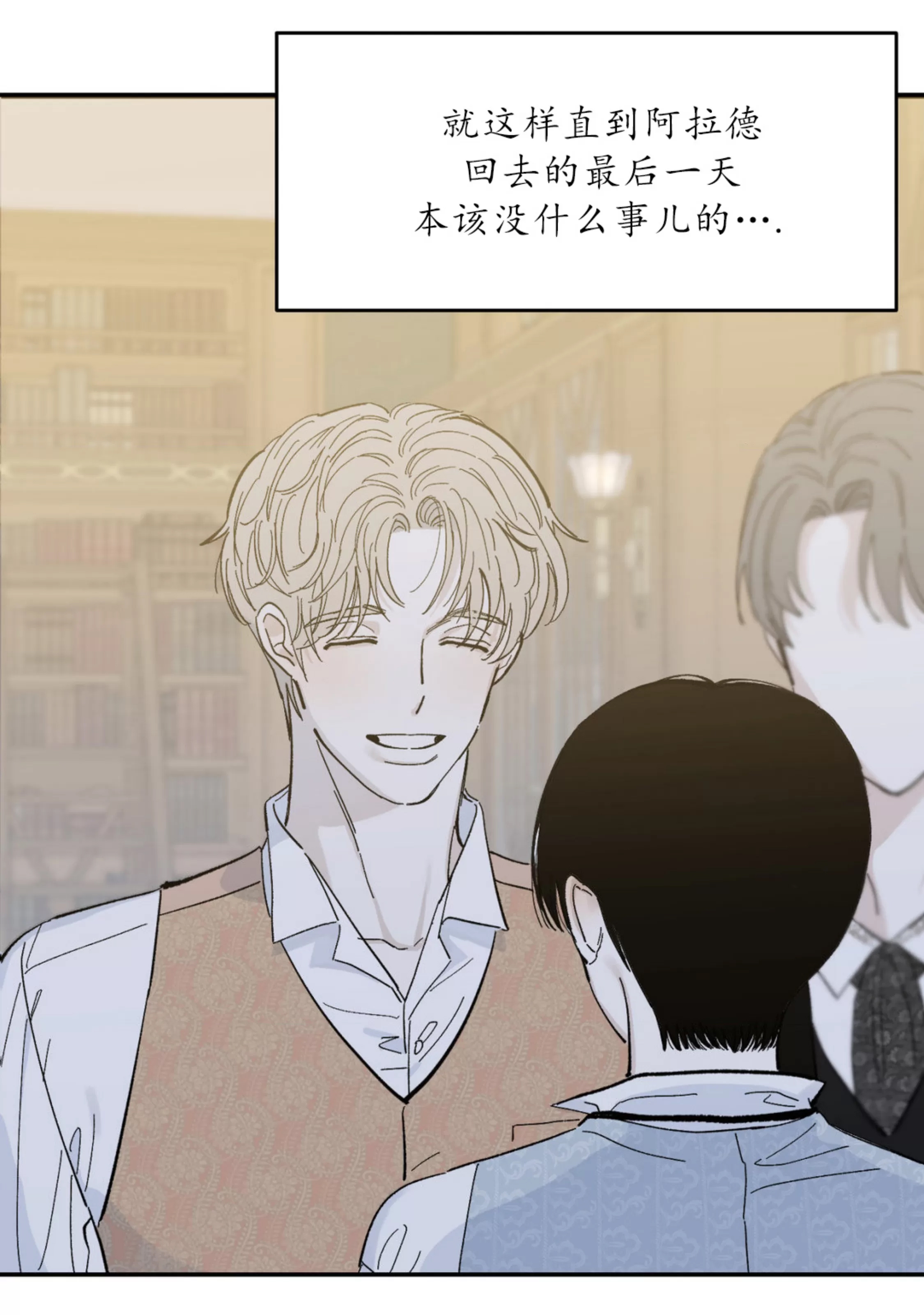 第 37 页