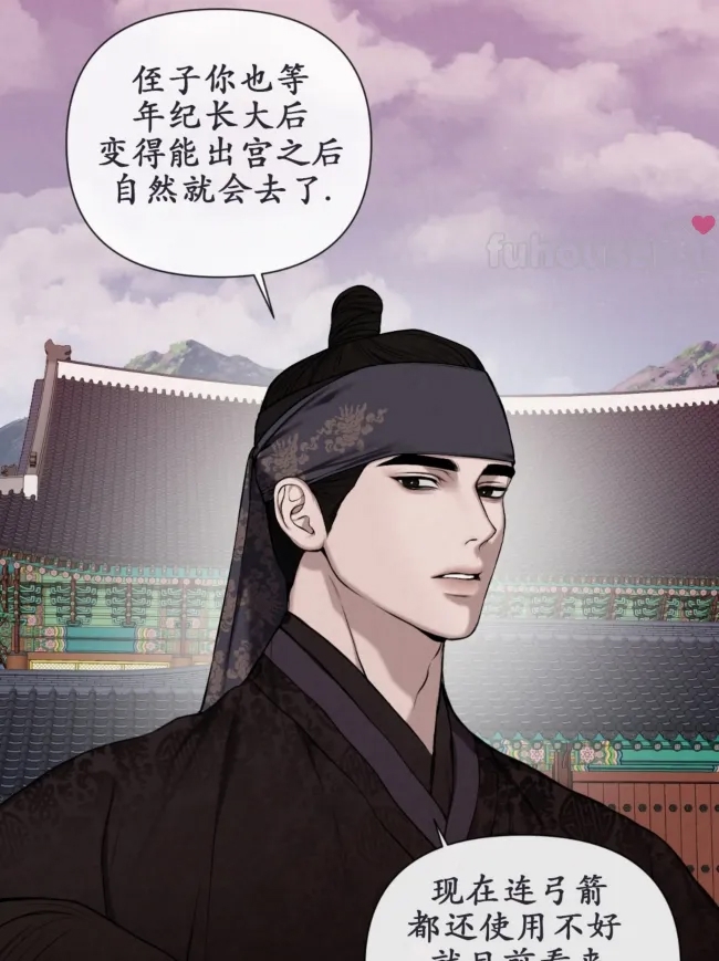 第 61 页