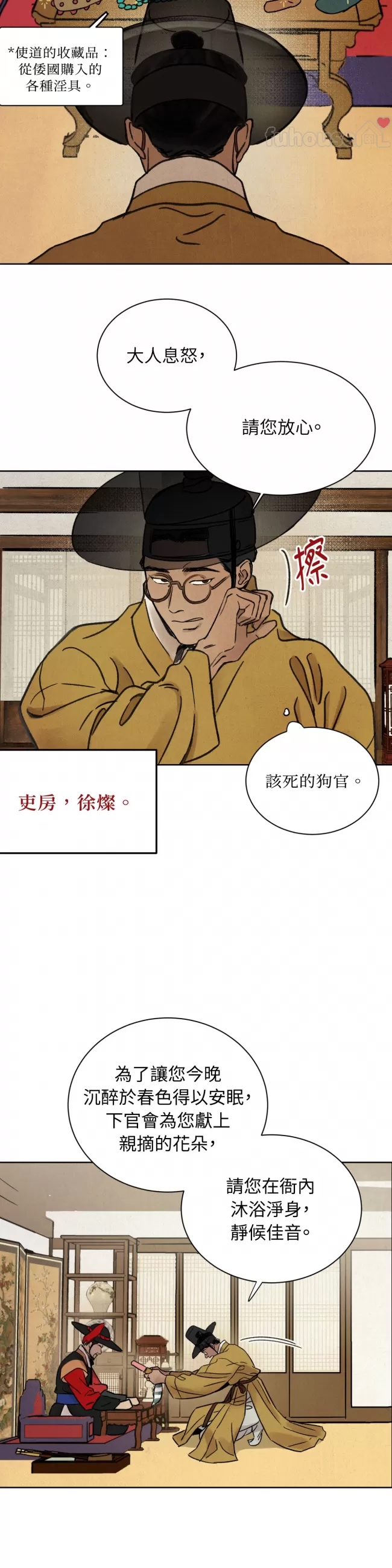第 18 页