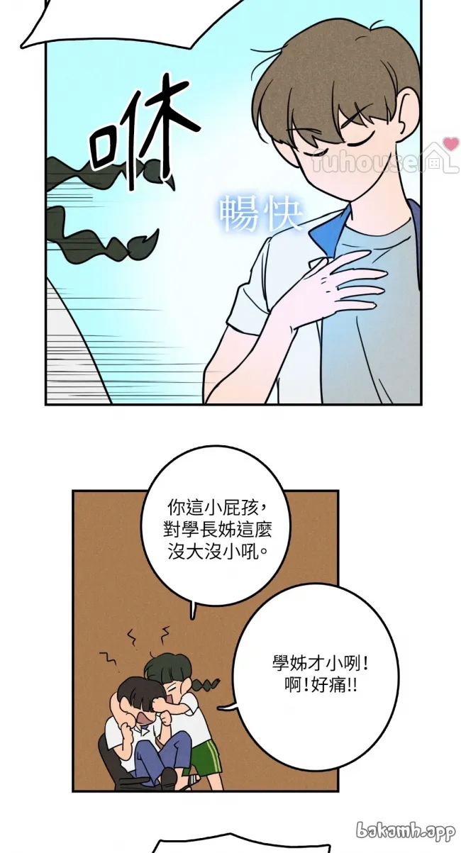 第 43 页