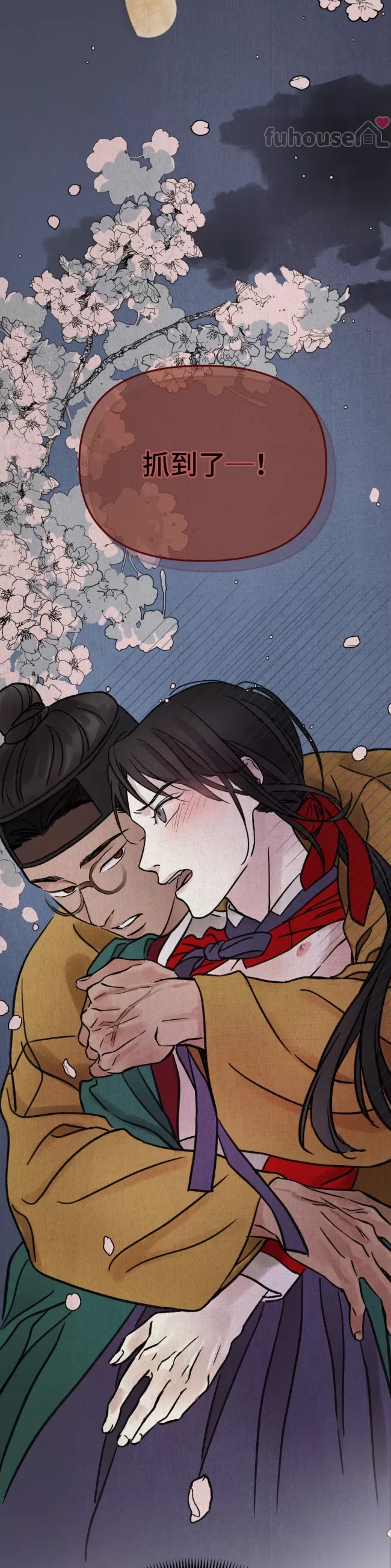 第 42 页