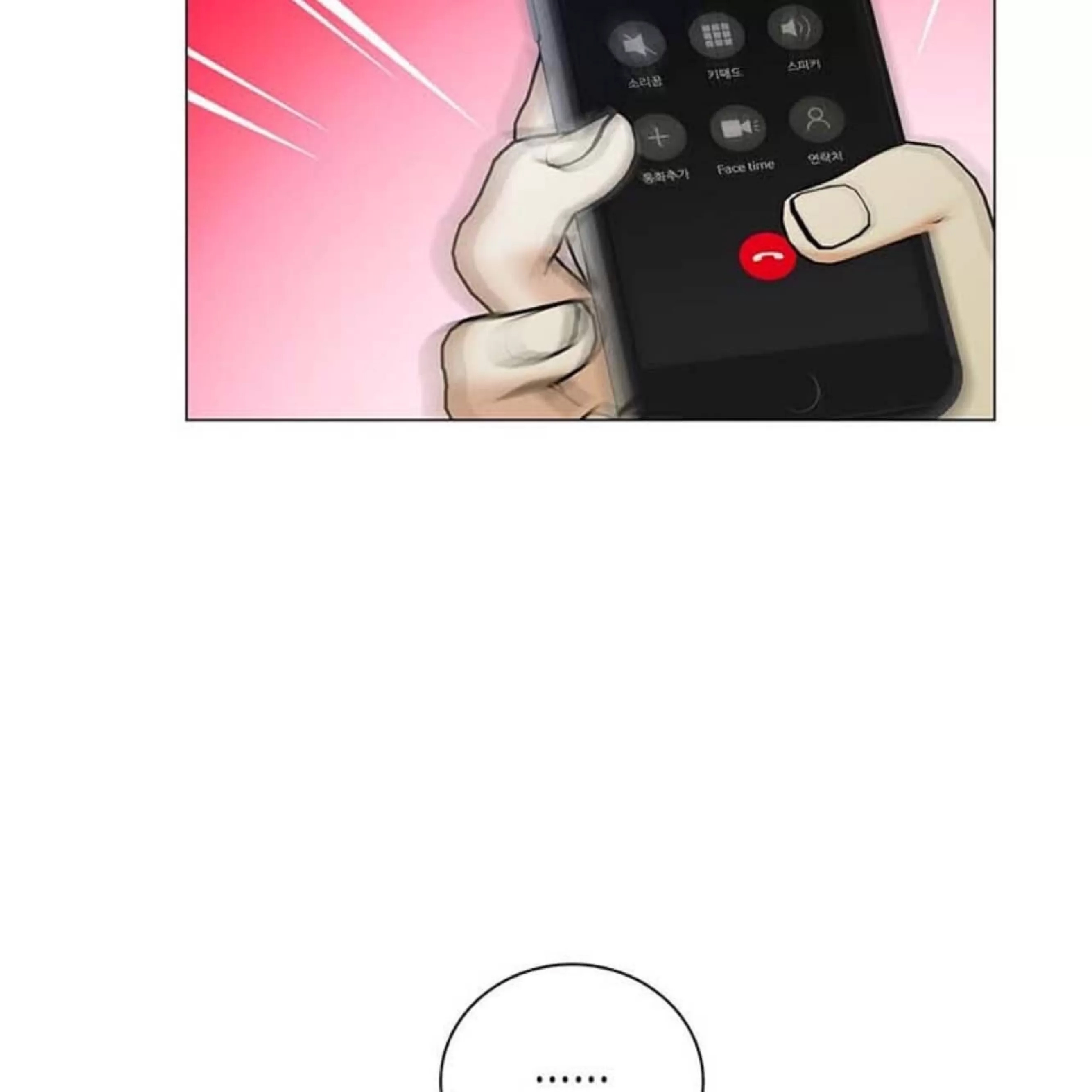 第 152 页