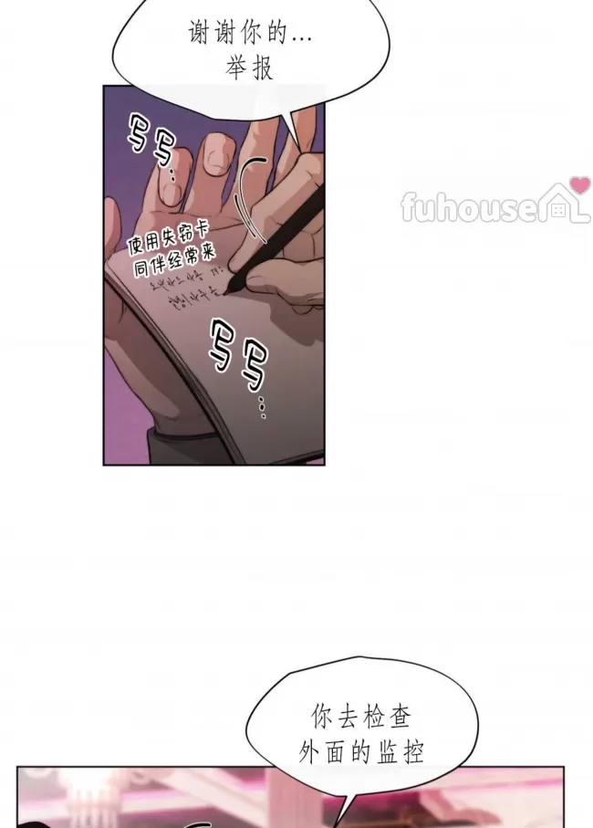 第 89 页