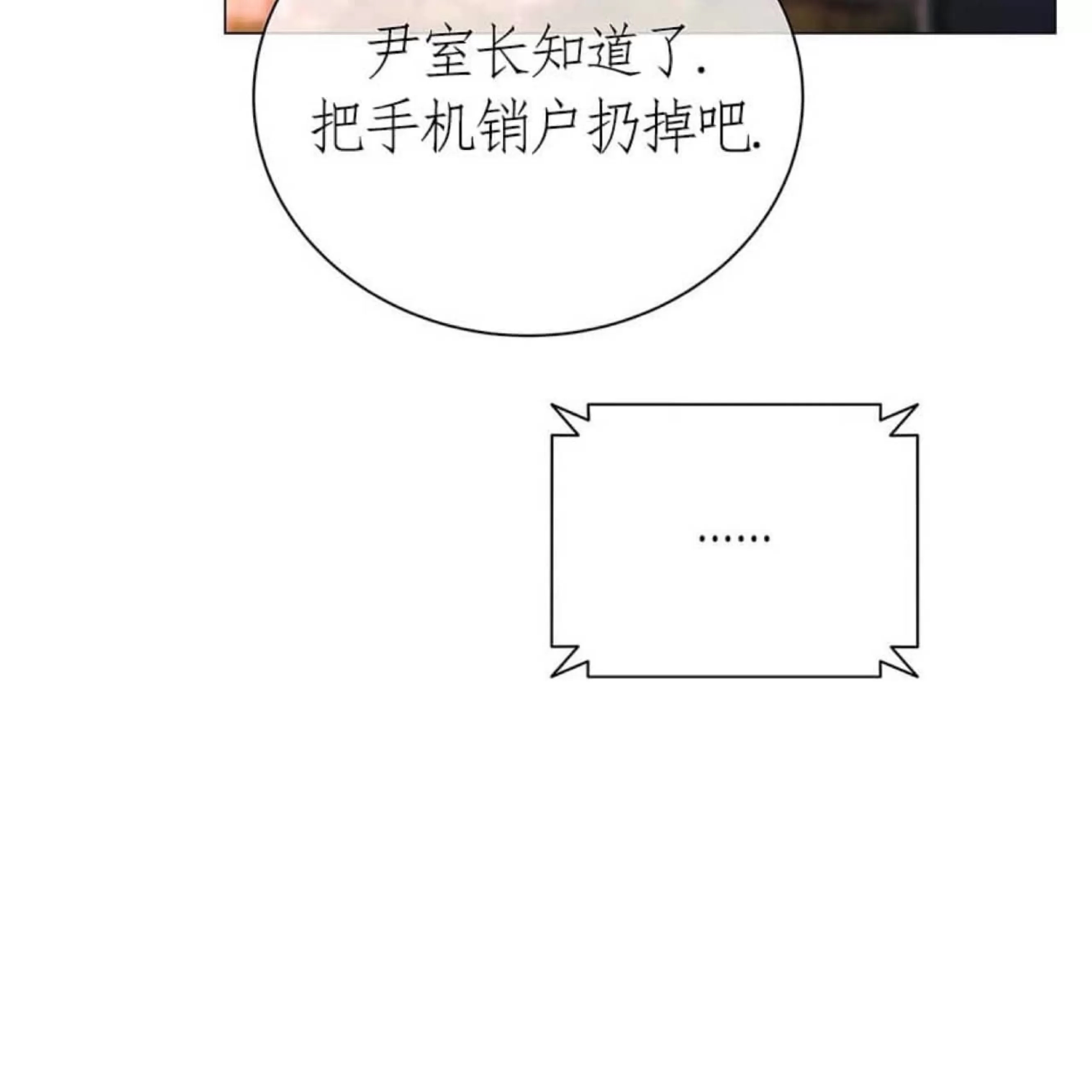第 93 页