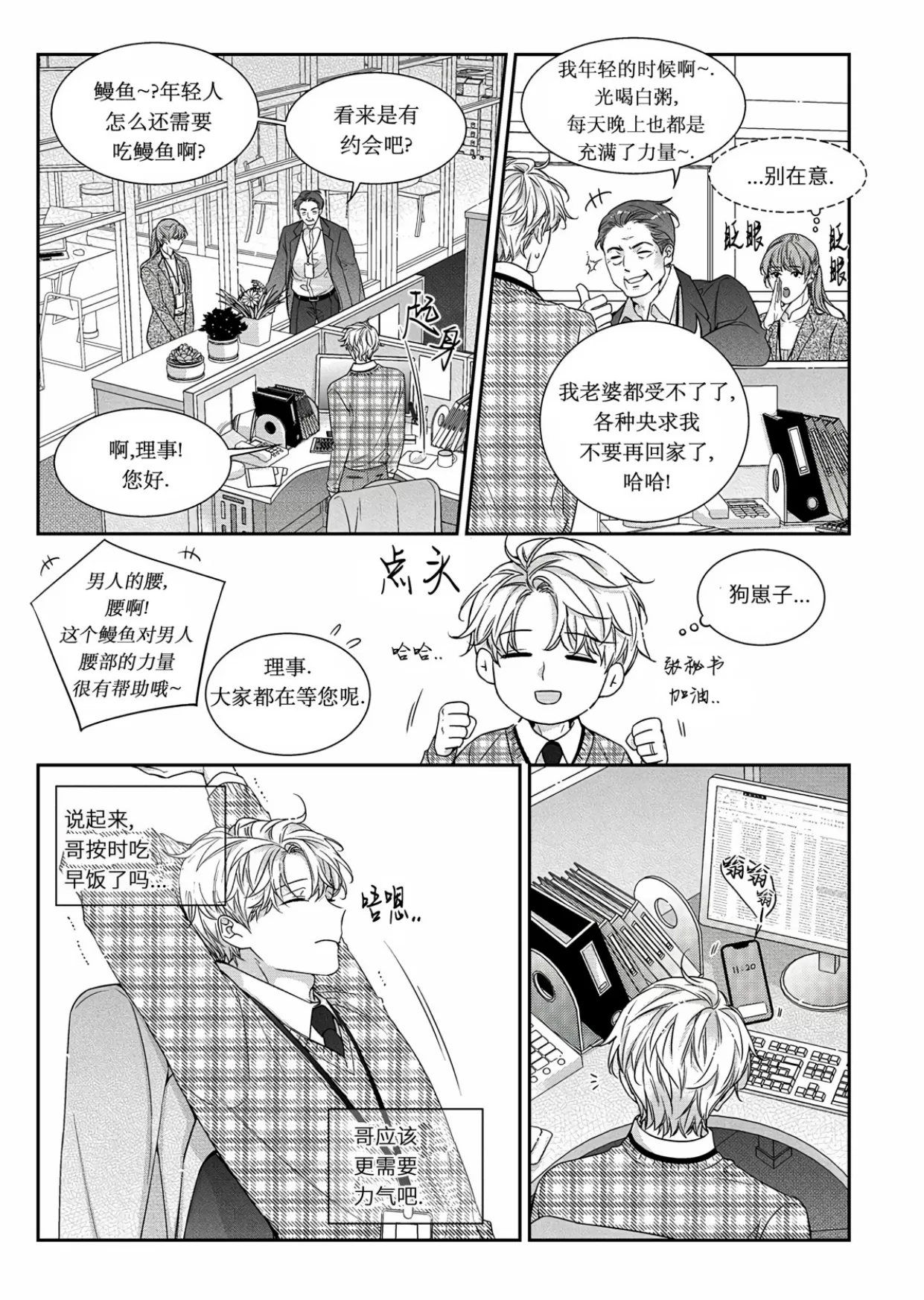 第 4 页