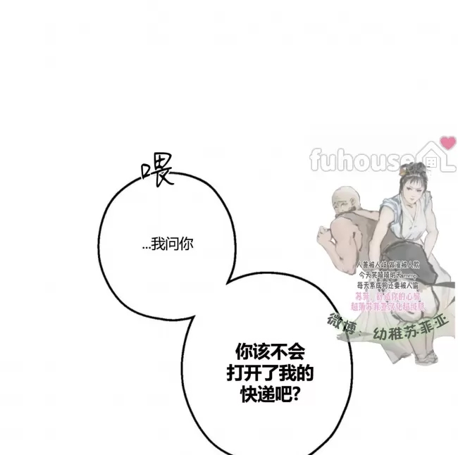 第 86 页