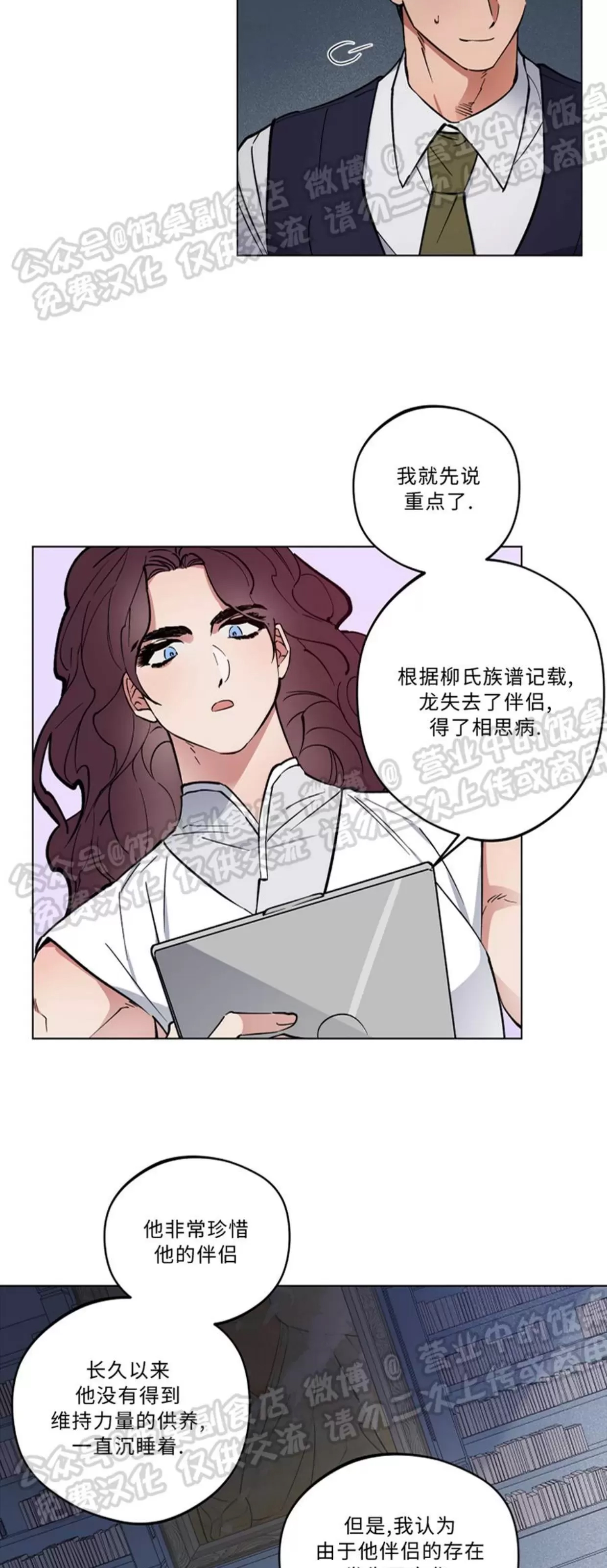 第 41 页