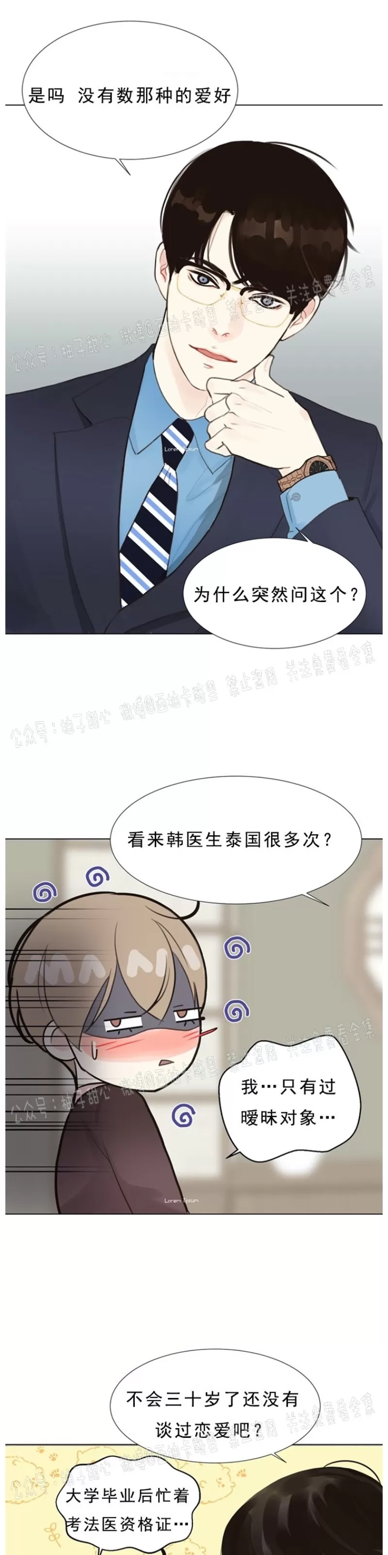 第 35 页