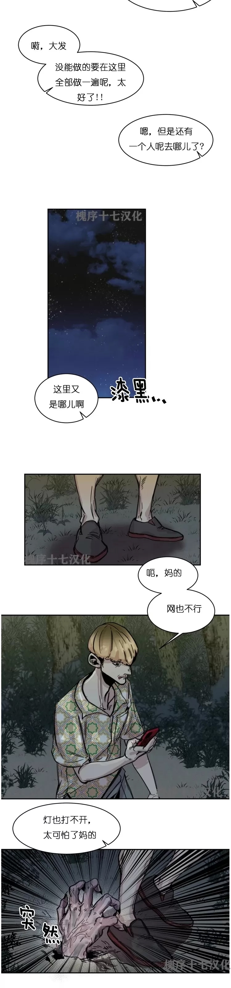 第 17 页