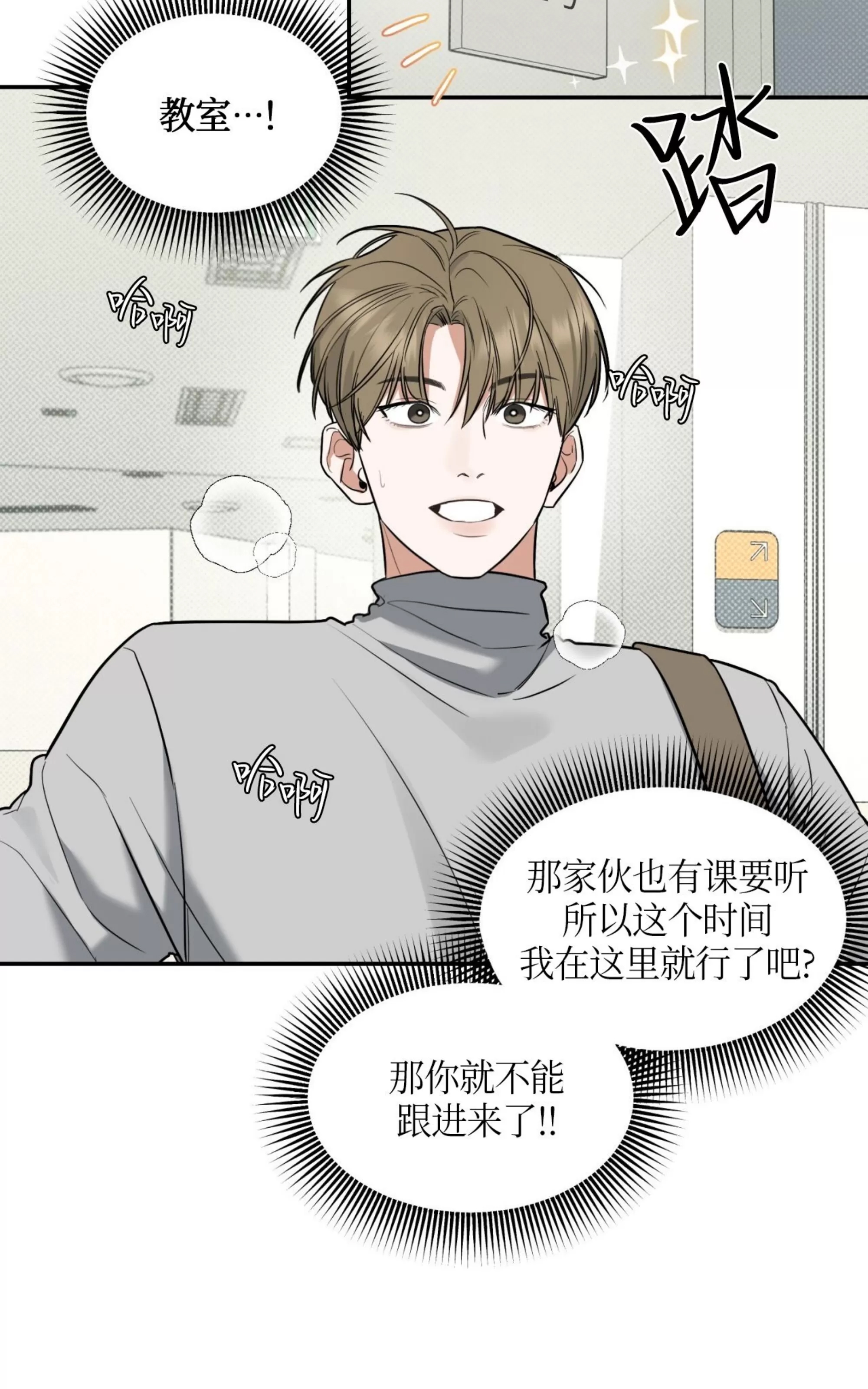 第 54 页