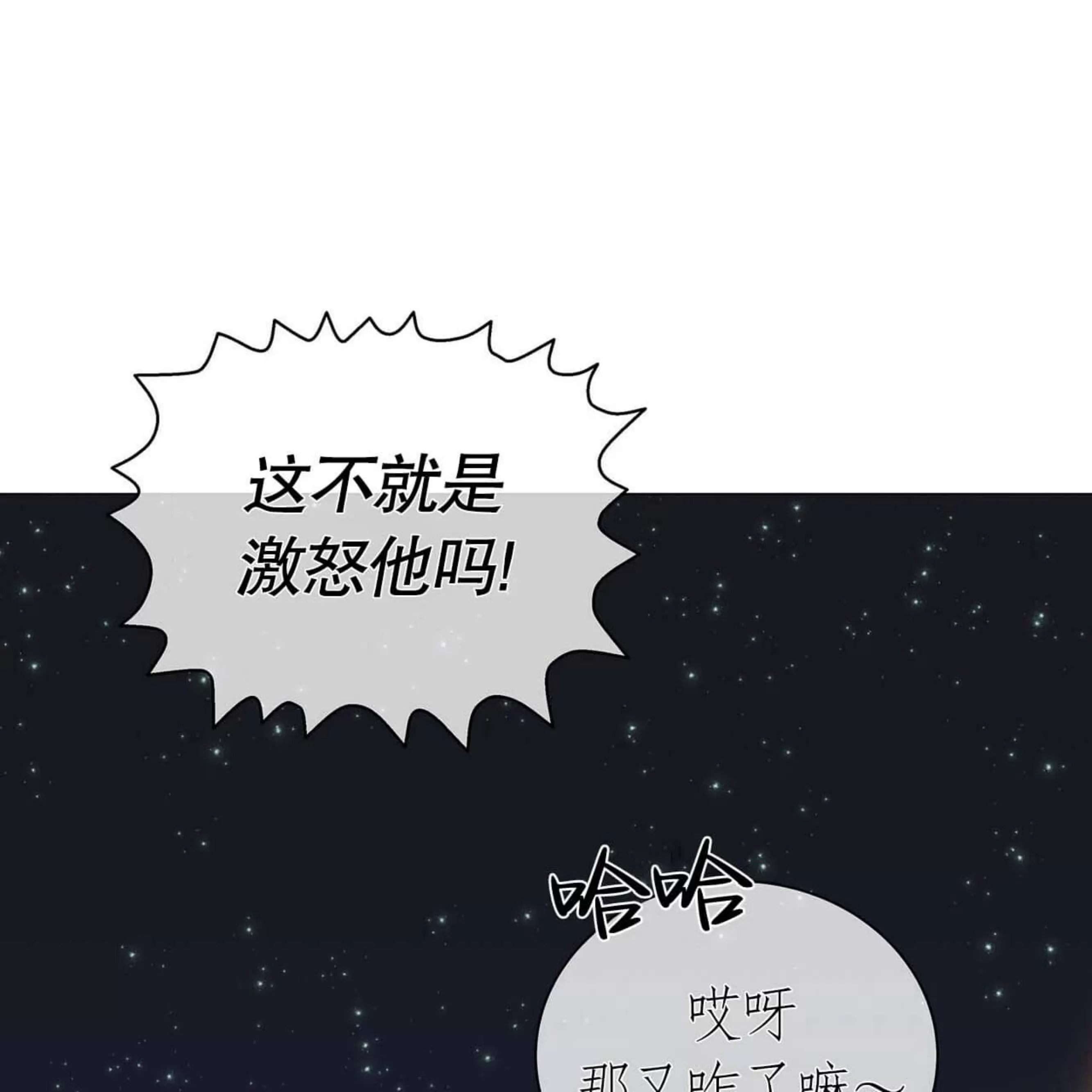 第 156 页
