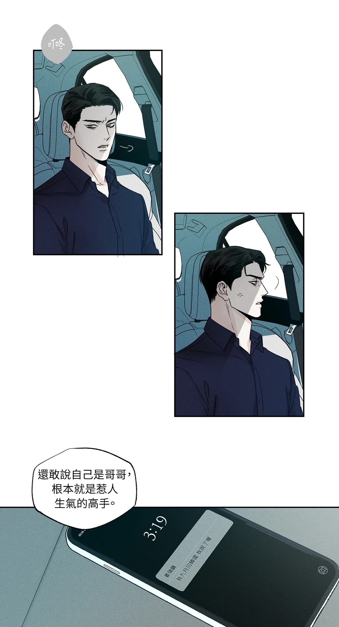 第 52 页