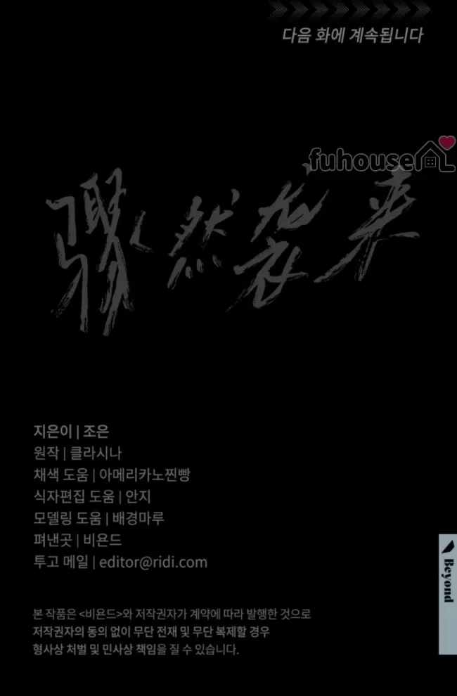 第 89 页