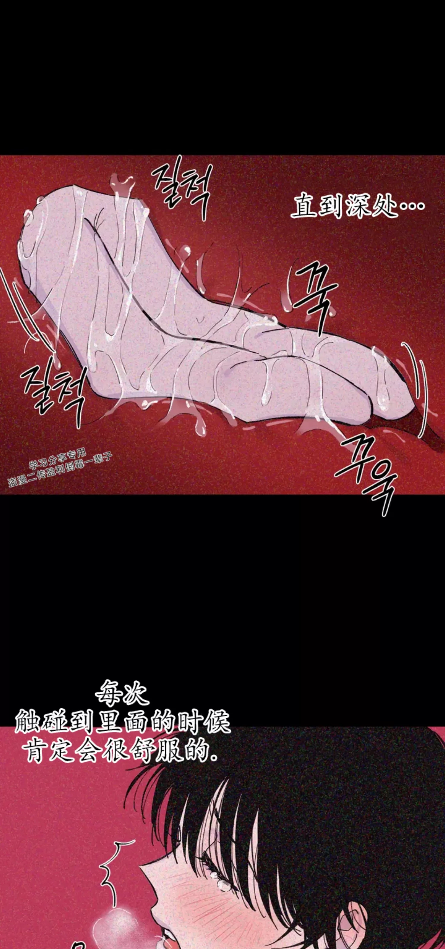 第 59 页