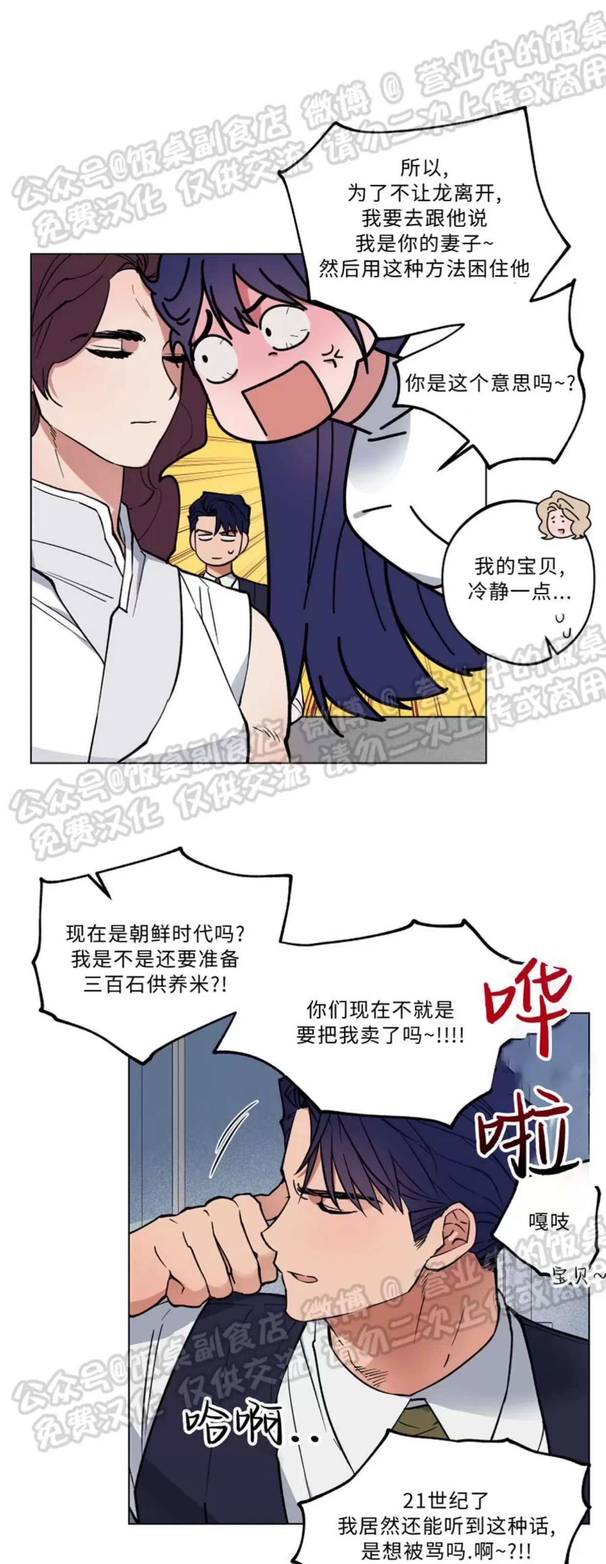 第 44 页