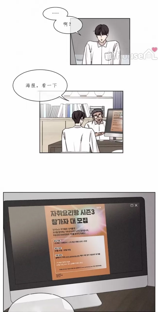 第 54 页