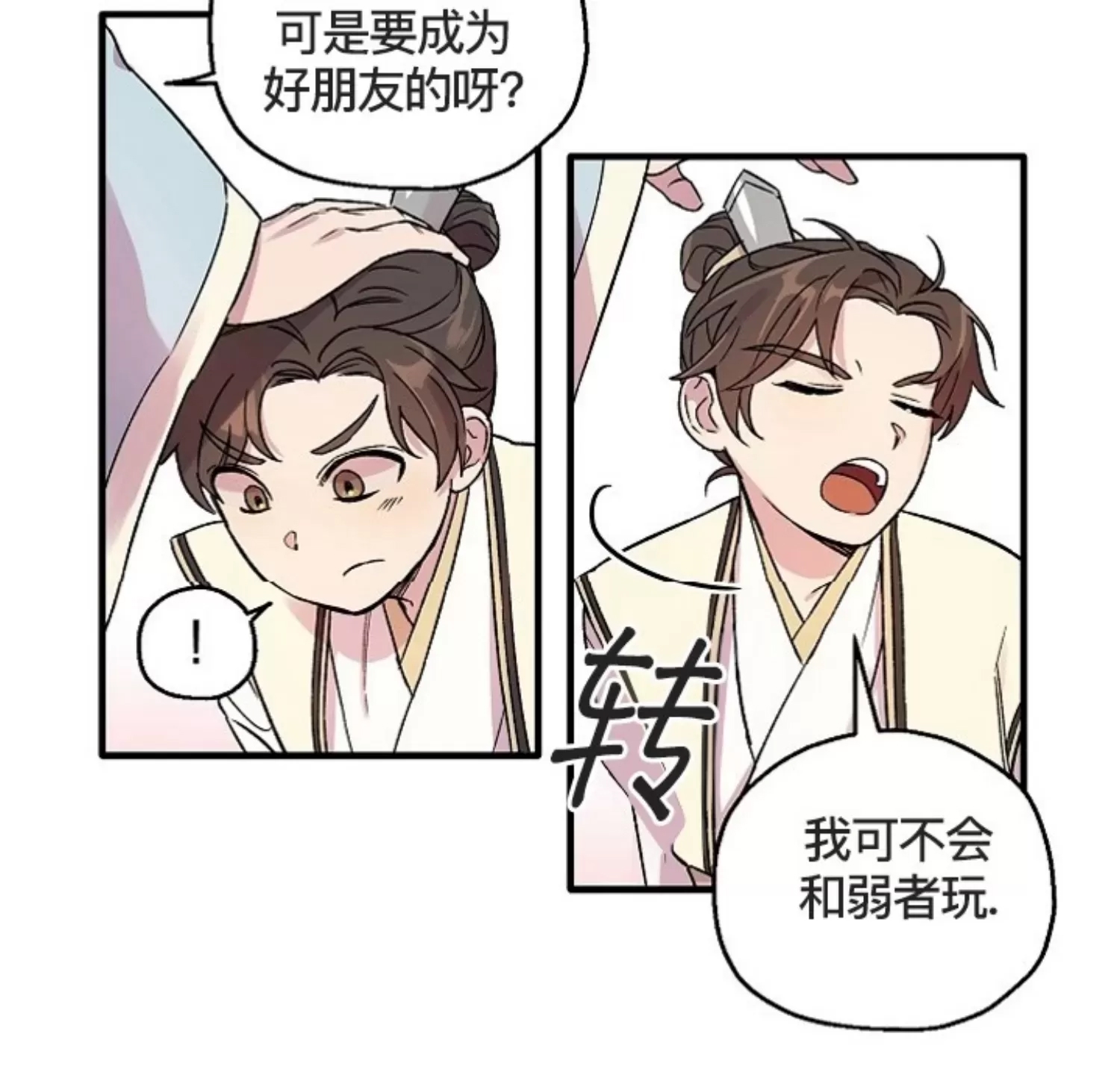 第 33 页