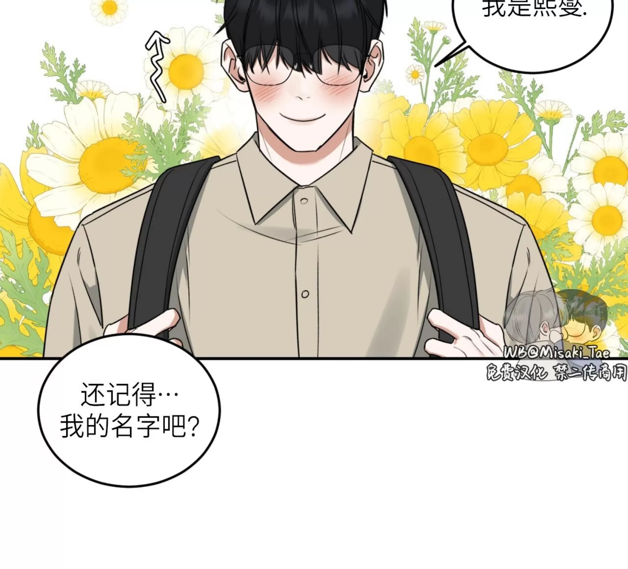 第 62 页