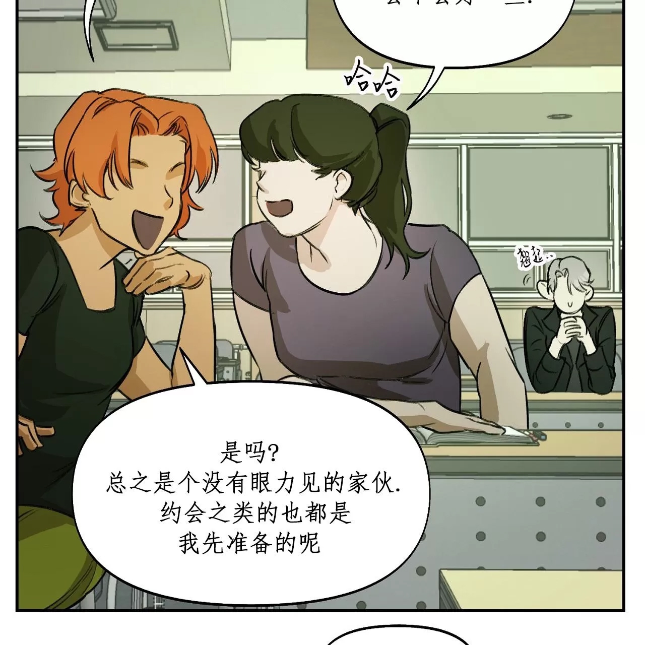 第 61 页