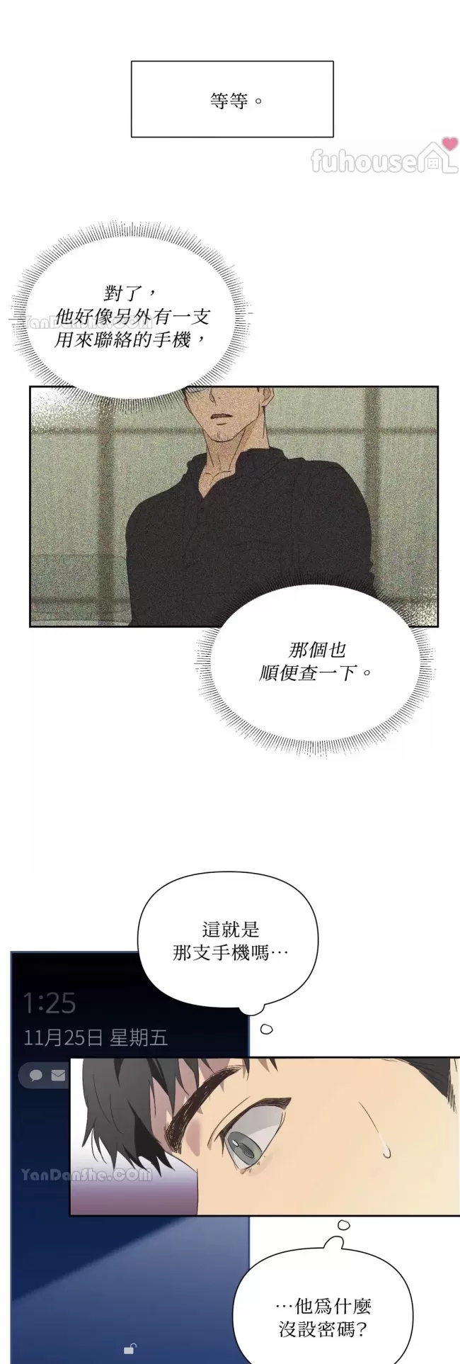 第 13 页