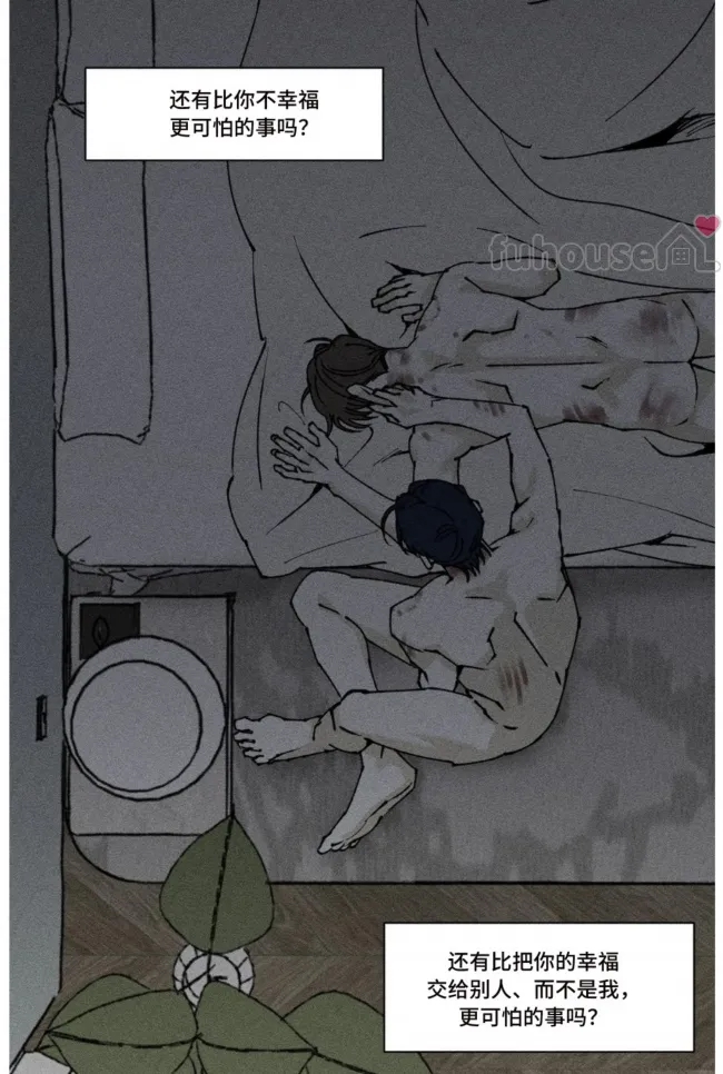 第 61 页