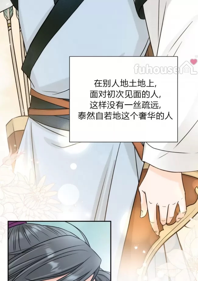 第 55 页