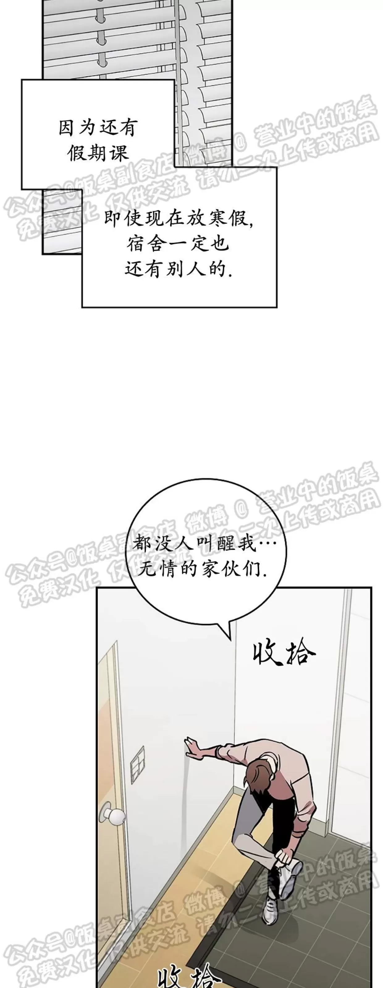 第 48 页
