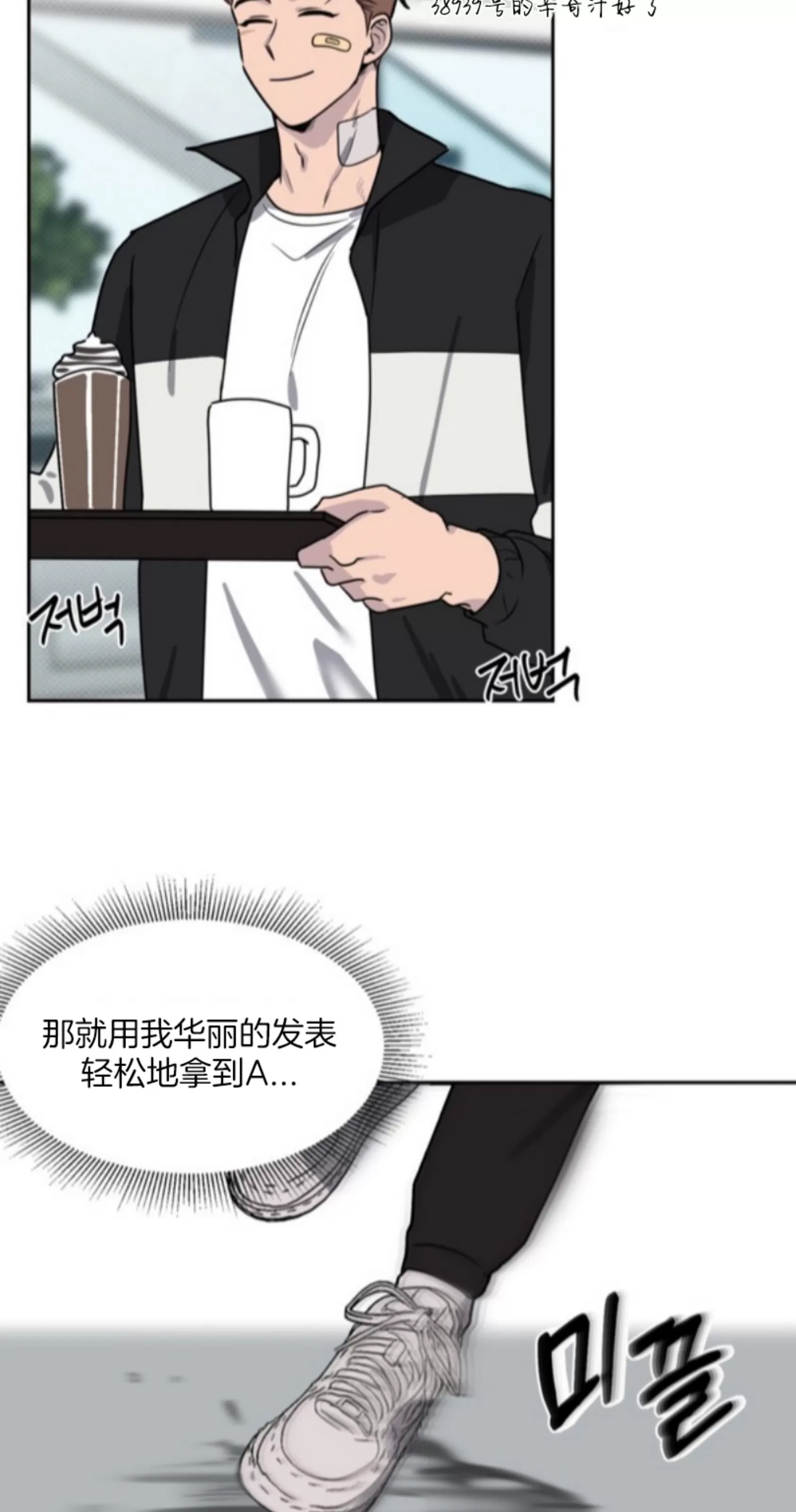 第 60 页