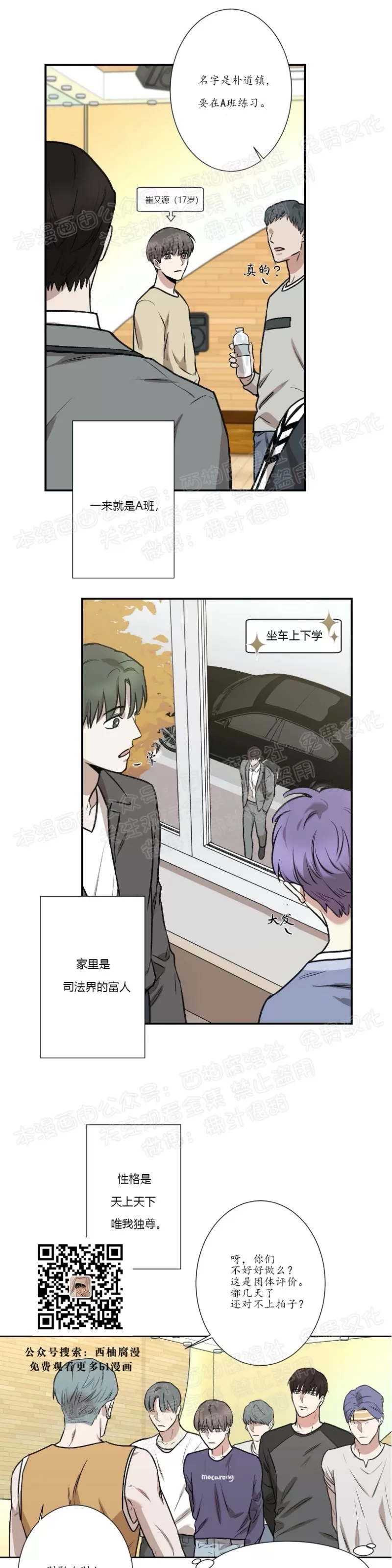 第 21 页