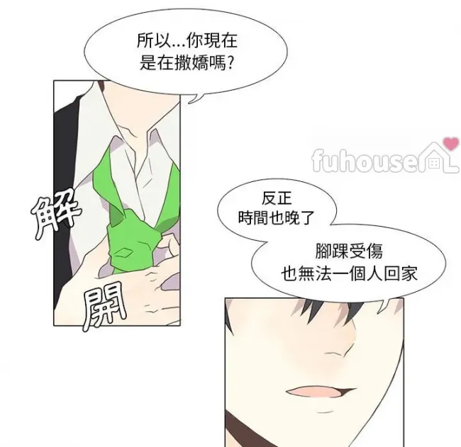 第 76 页