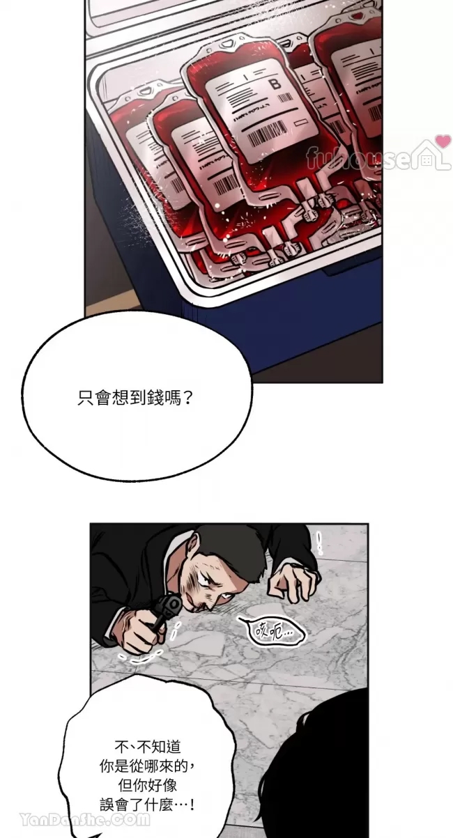 第 44 页