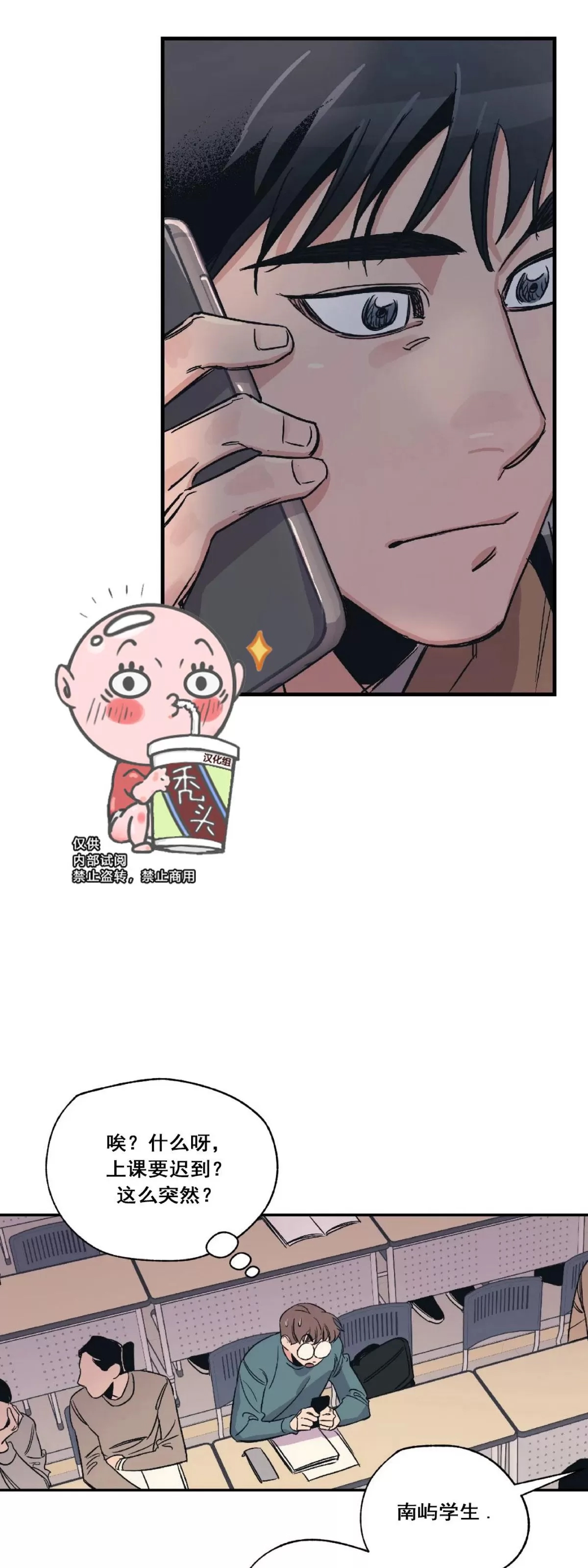 第 25 页