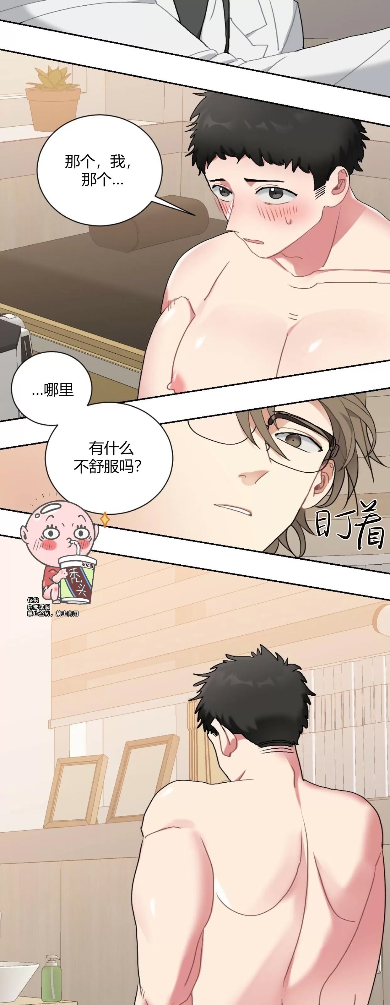 第 40 页