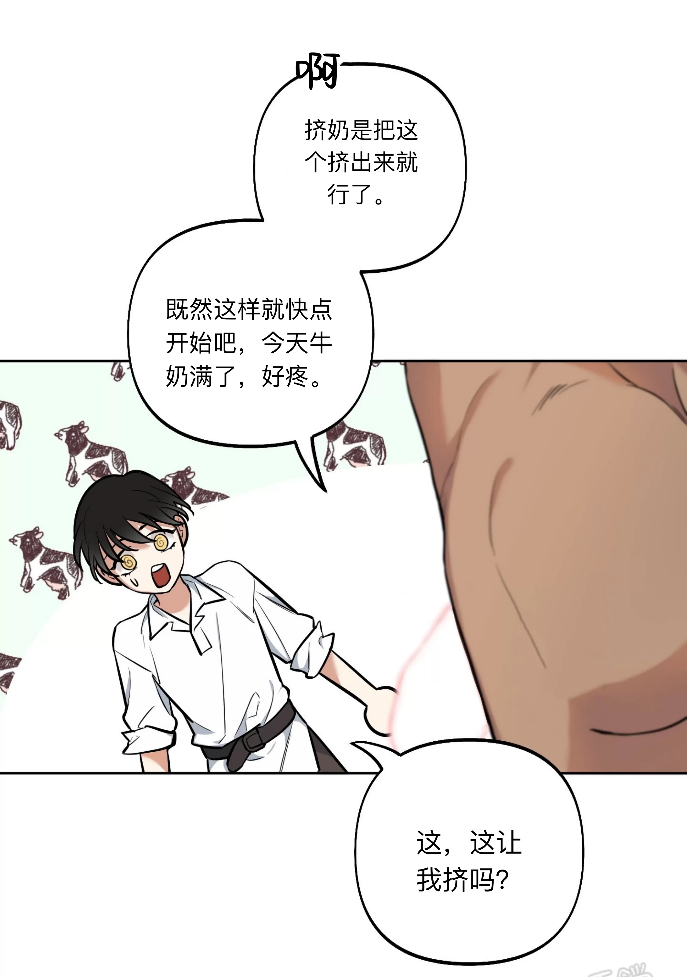 第 69 页