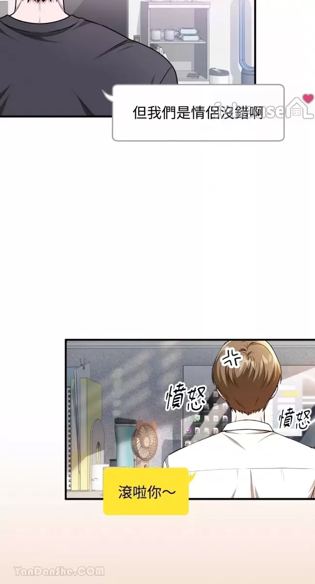 第 51 页