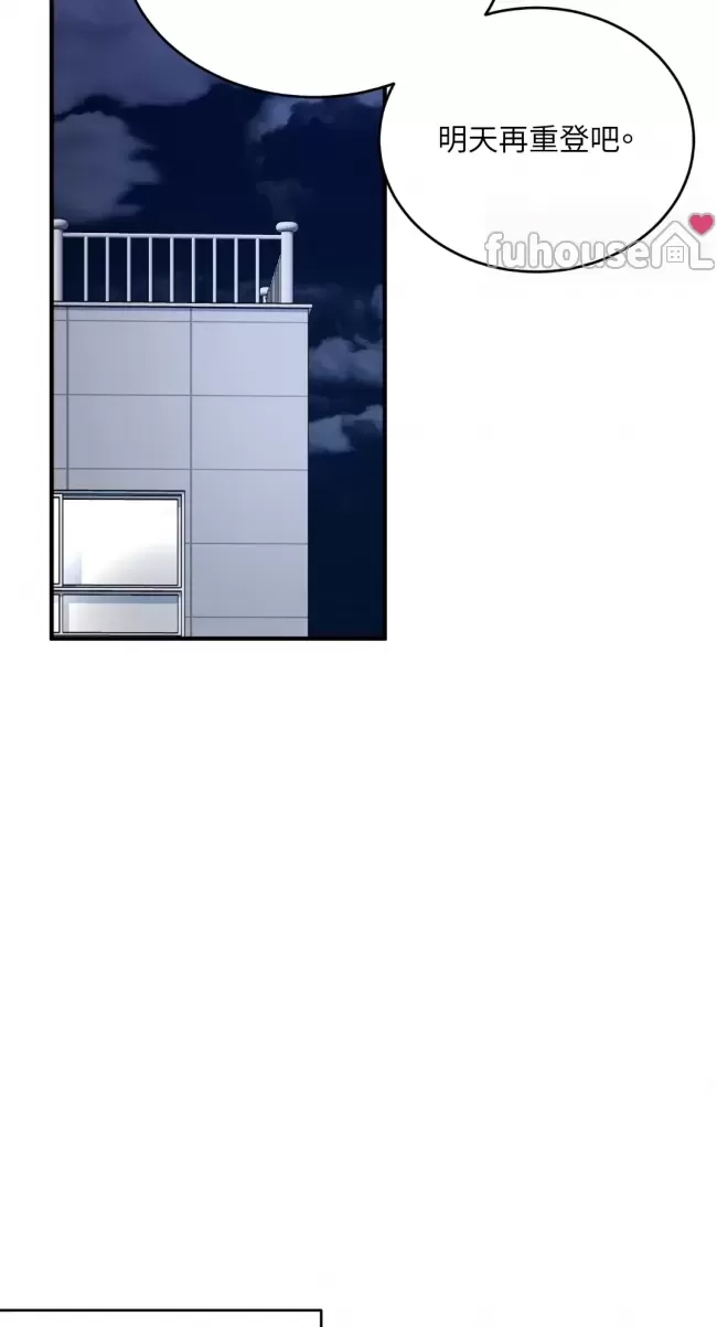 第 76 页